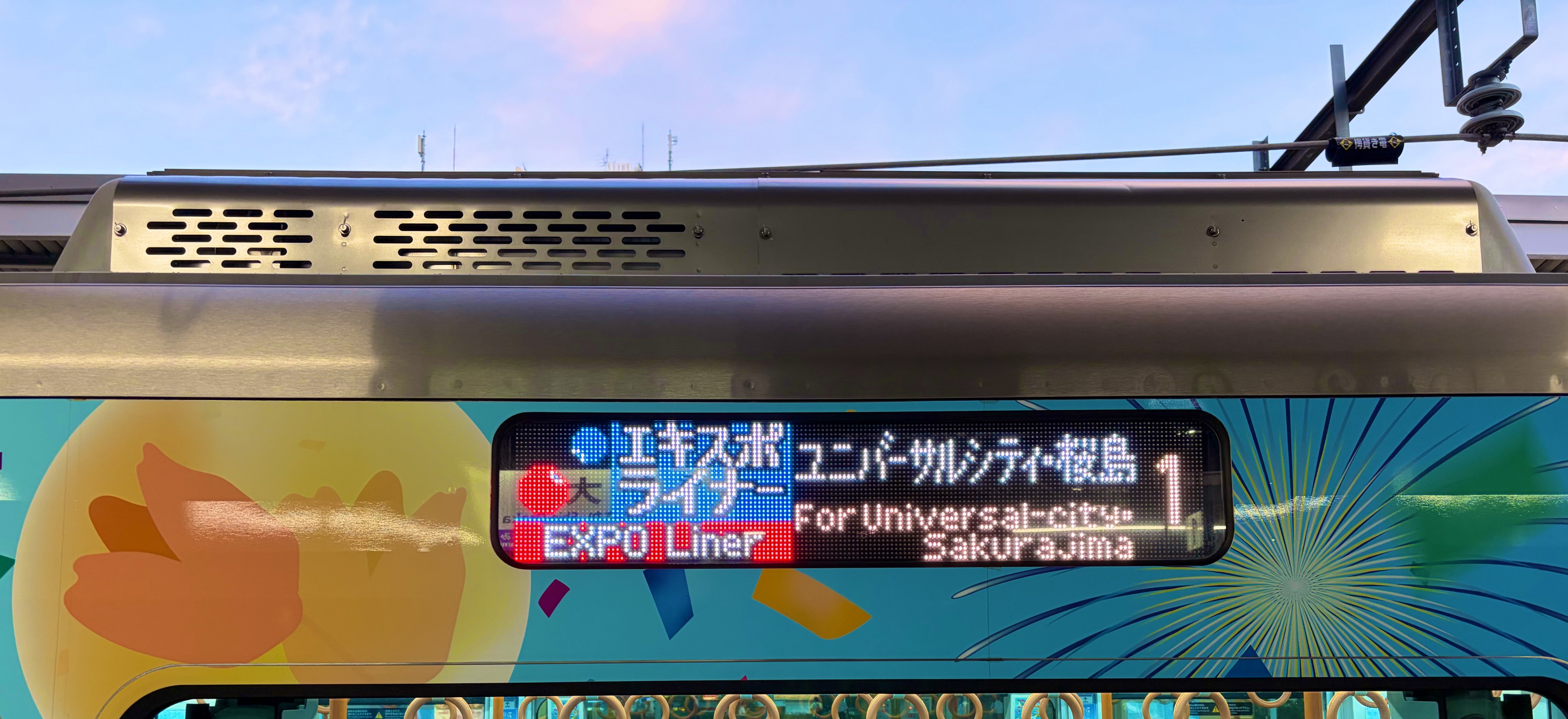 ひらりん様 パワーストーン 天然石 ラブラドライト丸玉 69mm [T484-2663]