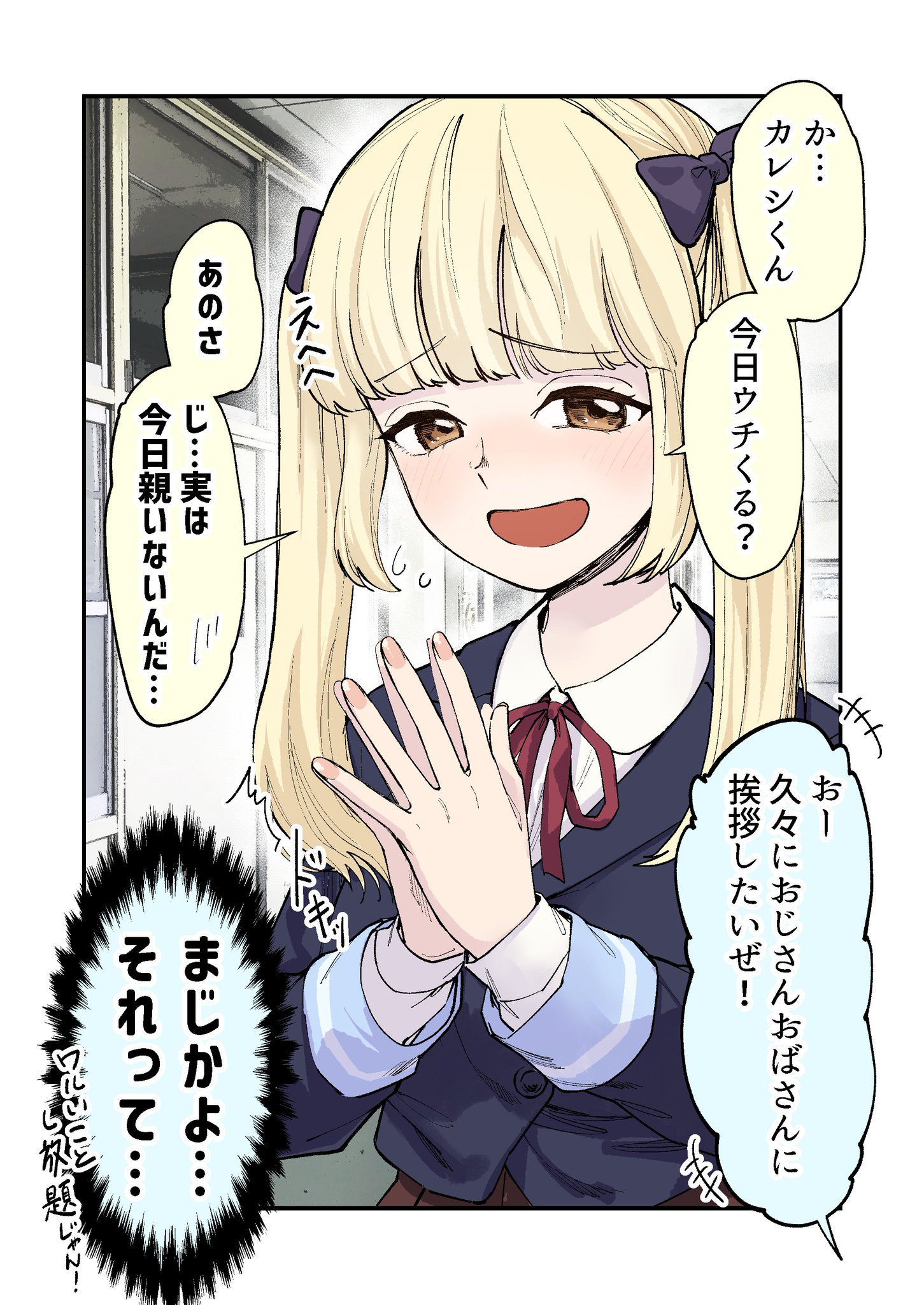 ニッキー様❤️おまとめ専用ページです。10/14まで♡ 屋乃啓人@マンガ on X: 