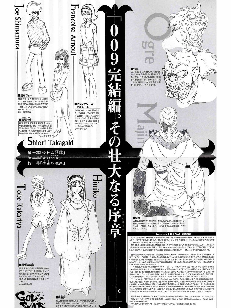 忍術 論考 81UYZwjpQWL._UF350,350_QL50_.jpg