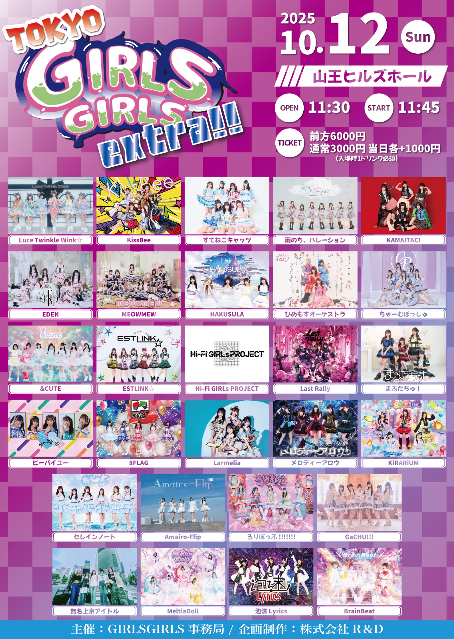 パラダイムノベルスNo.51〜60 まとめ売り GIRLS GIRLS on X: 