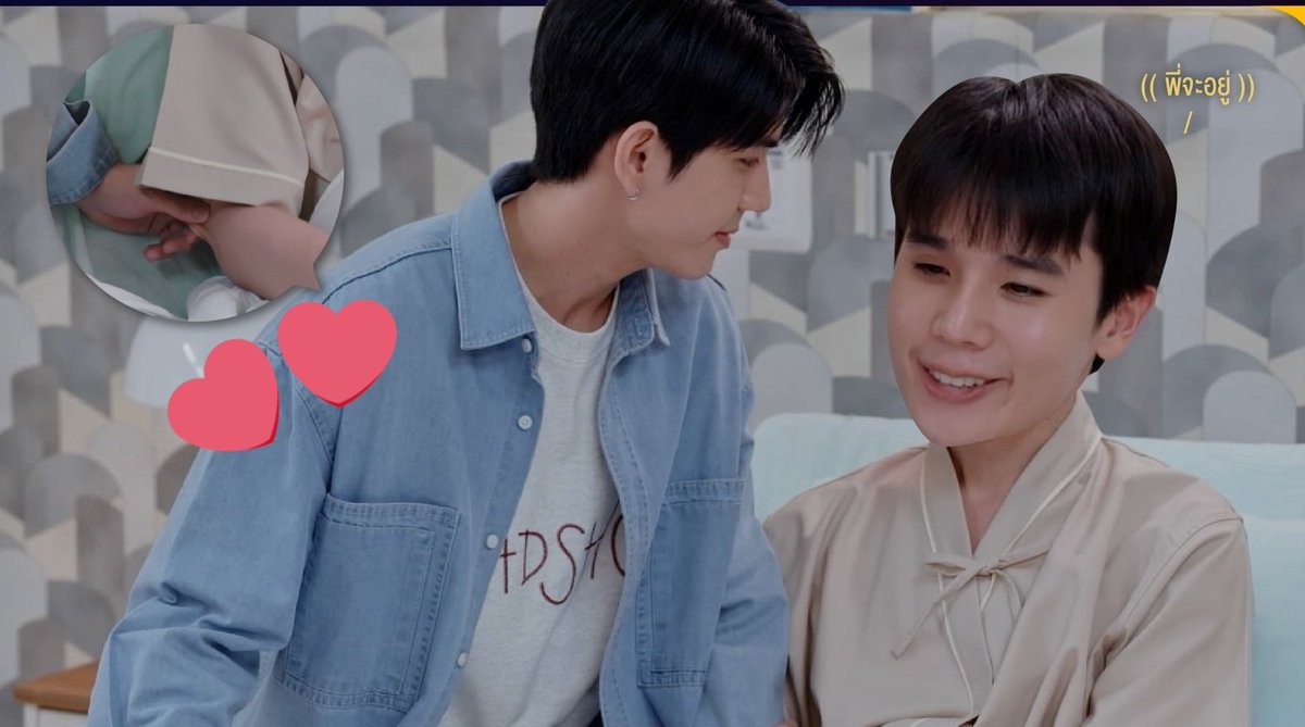 พี่วิวยังหยิกหลังพี่ทัพอยู่อีกหรอคะ 
พี่วิว : ตลอดไป...

#MyMagicProphecy
#jimmysea #จิมมี่ซี