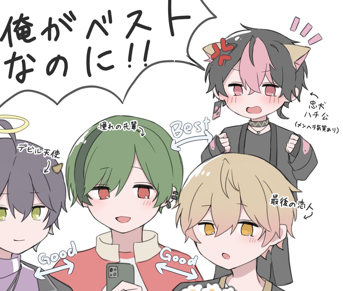 すちくん　16点 いけちん on X