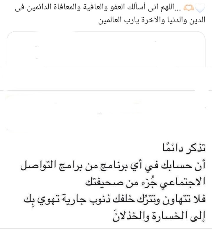 Jene_mohamed's tweet photo. 🤍🫶🏻 ... https://t.co/2vdL3lIiOR