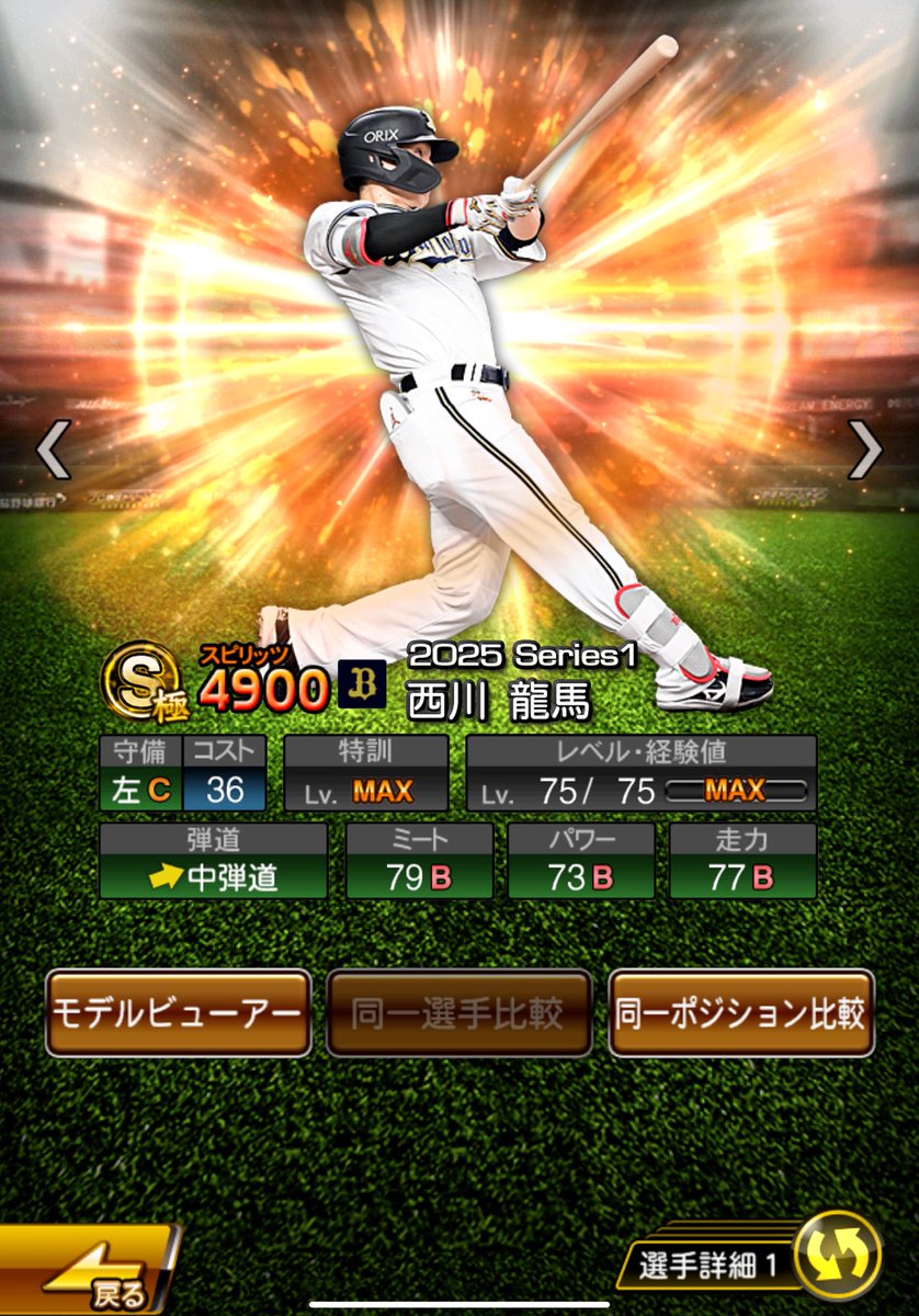 bobusuke06's tweet photo. 明らか継承NGだよね？ https://t.co/4PNz41955t