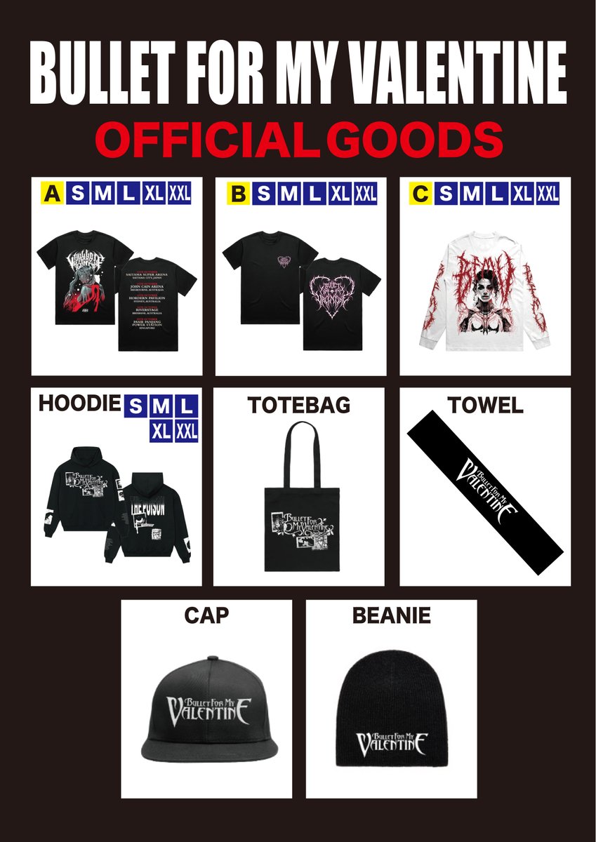 オフィシャル・グッズと一部アーティスト・グッズのラインナップ公開