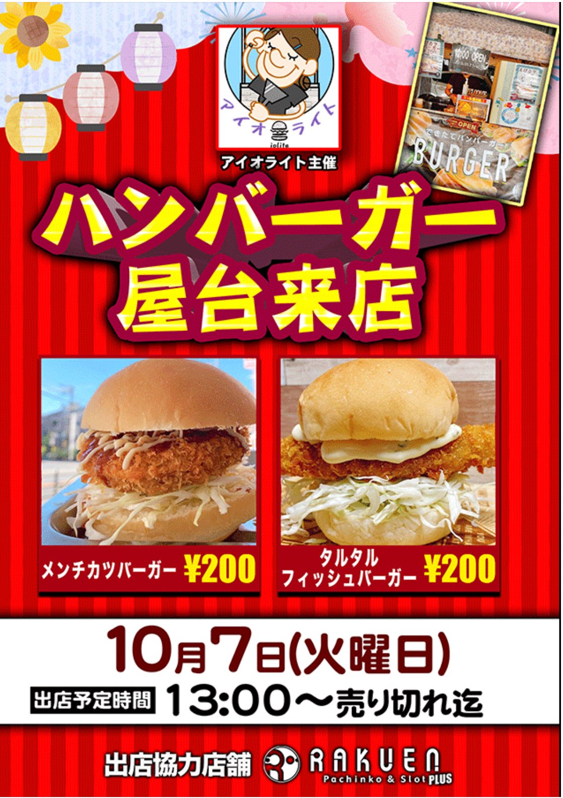 堺市優良観光土産品 - البحث / X