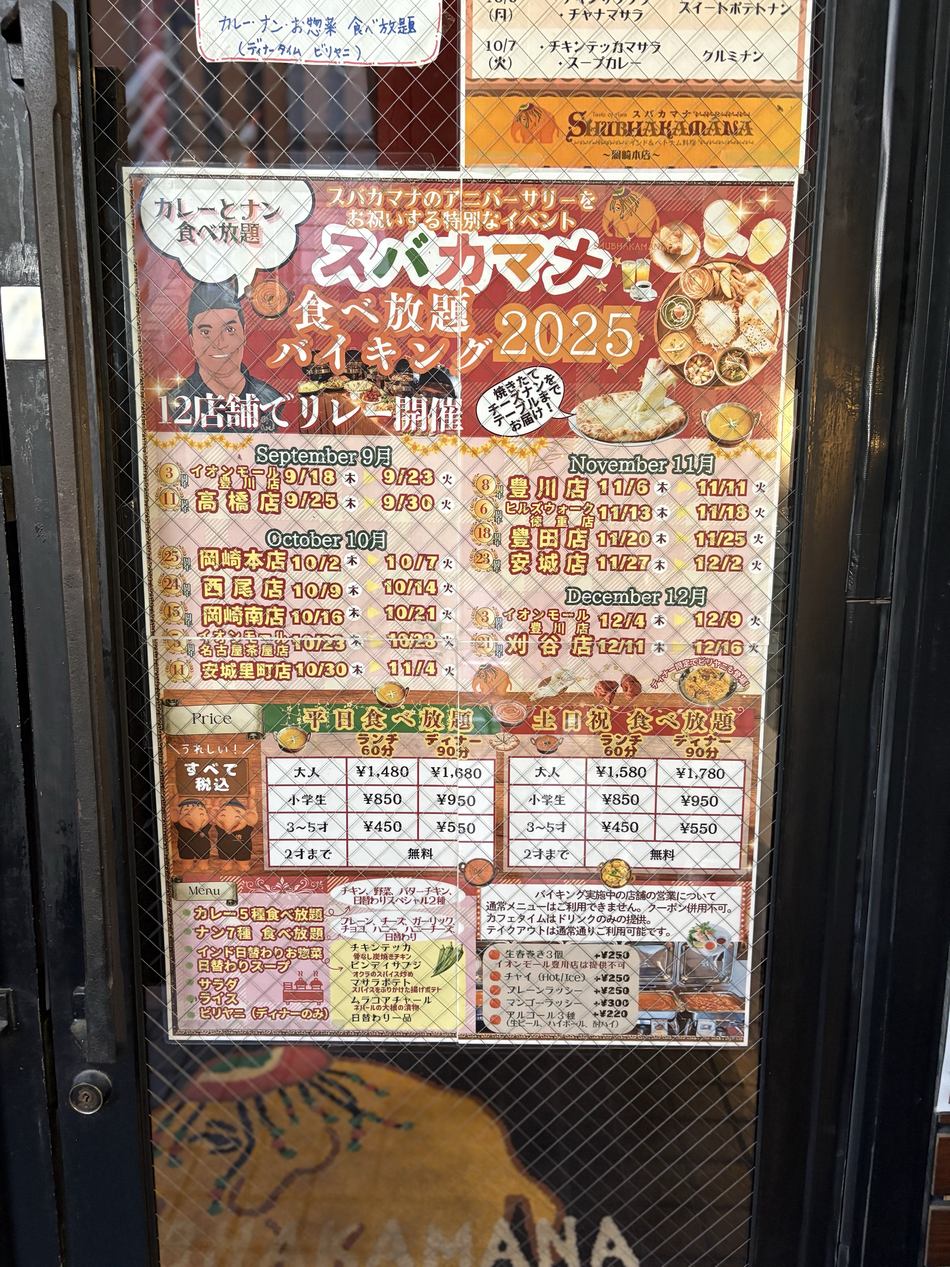 はやと (@hayato406) / X