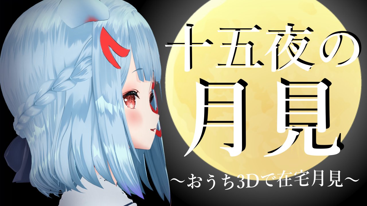 狛犬うめ🌐🐾 (@komaiume) / X