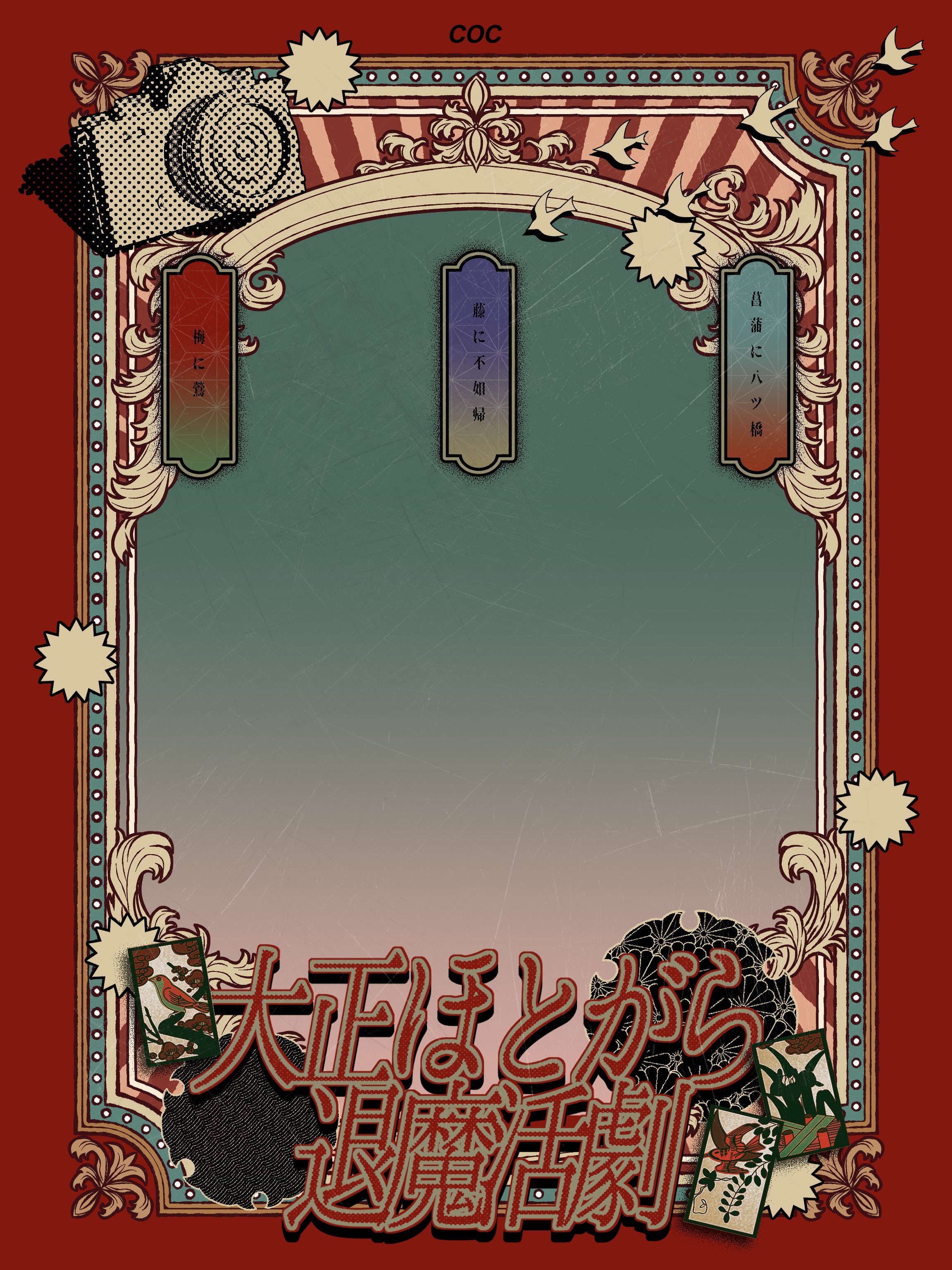 おまとめページのお部屋 MOFU on X: 