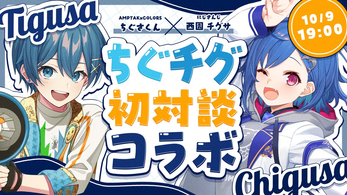 チグサ様 リクエスト5点 チグサ様 リクエスト5点 チグサ様 リクエスト5点 西園チグサ