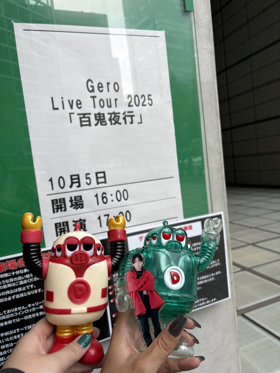 モグワークス mog works ディクター ソフビ　ラムネカラー　抽選 モグワークス mog works ディクター ソフビ ラムネカラー 抽選