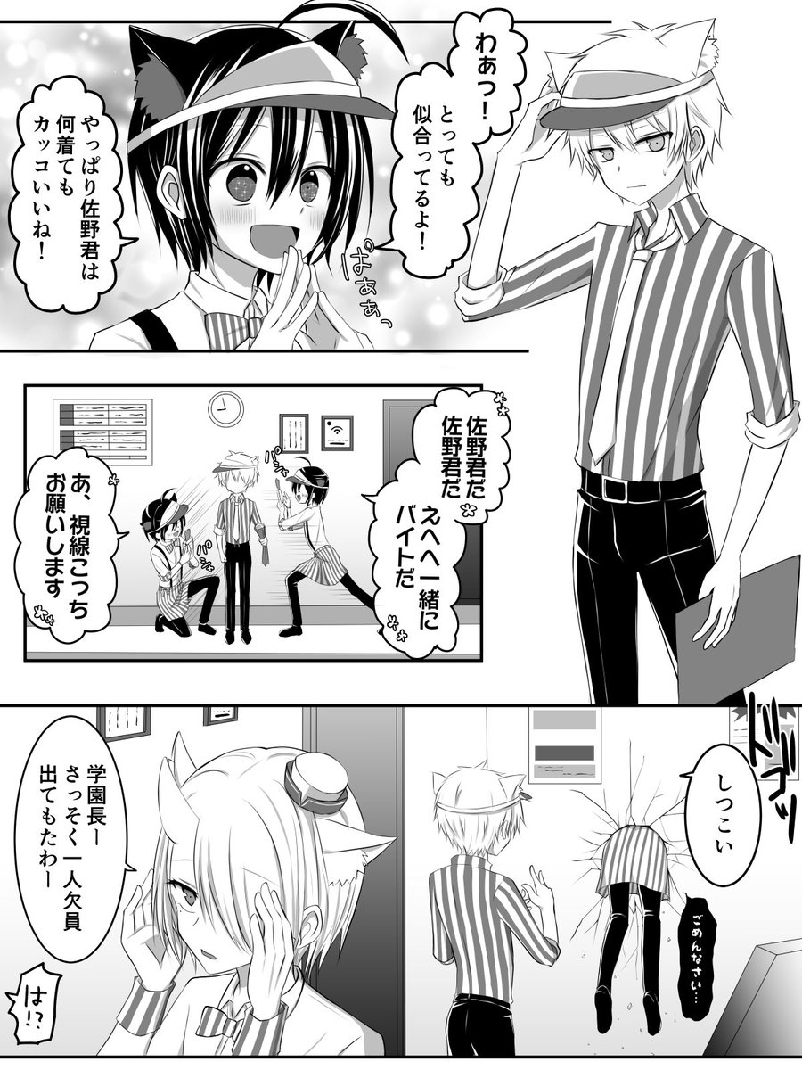 s0k_v's tweet photo. カラオケコラボネタの🎋☀️ https://t.co/nBUW17TQTL