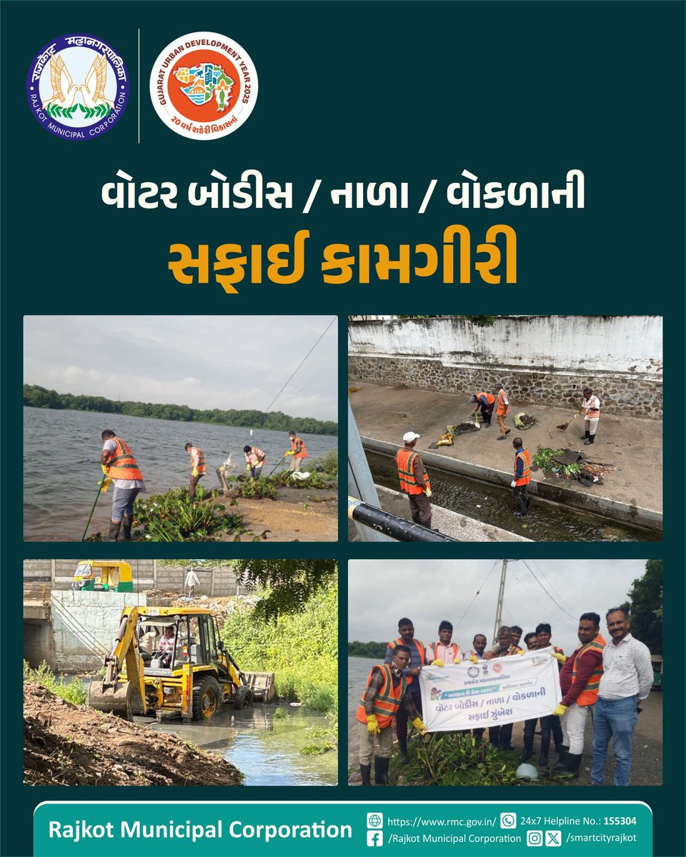 smartcityrajkot's tweet photo. स्वच्छता ही सेवा-2025 अभियान के तहत RMC द्वारा विभिन्न IEC गतिविधियाँ आयोजित की गईं।

अपना राजकोट, स्वच्छ राजकोट 

#SwachhRajkot 
#18Steps 
#SHS2025
#Swachhotsav
#SwabhavSwachhta
#SanskaarSwachhta
#SwachhtaHiSeva2025
#NirmalGujarat2
#sbmugujarat
#urbendevelopment2025
#UDY2025 https://t.co/F3k8DfLflw