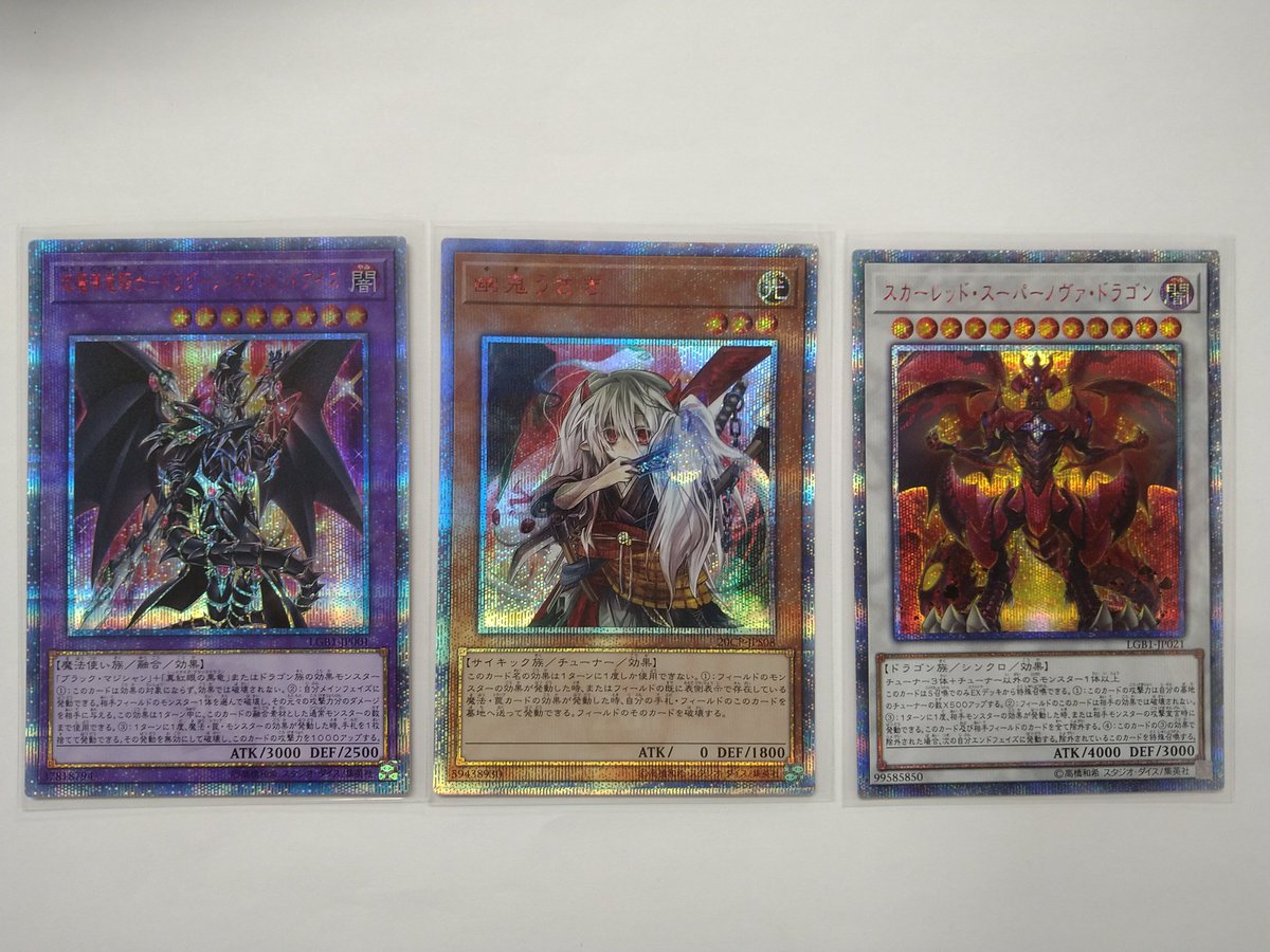 懸賞限定 ドラゴンクエスト カードゲーム かくれんぼう シークレット カード 懸賞限定 ドラゴンクエスト カードゲーム かくれんぼう シークレット