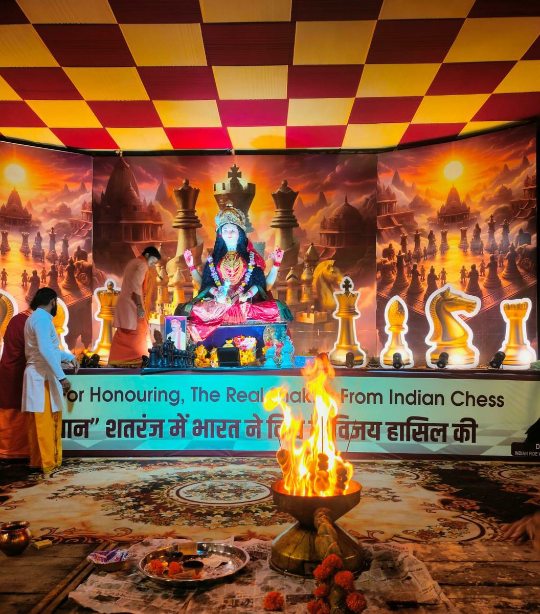 FIDE_chess's tweet image. Introducing: Katni District Chess Association 🌟
Katni, Madhya Pradesh 🇮🇳

✨ The Katni District Chess Association (KDCA) continues to spread the joy of chess through unique social initiatives that blend the game with India’s vibrant traditions.

During the festival of Navratri,…