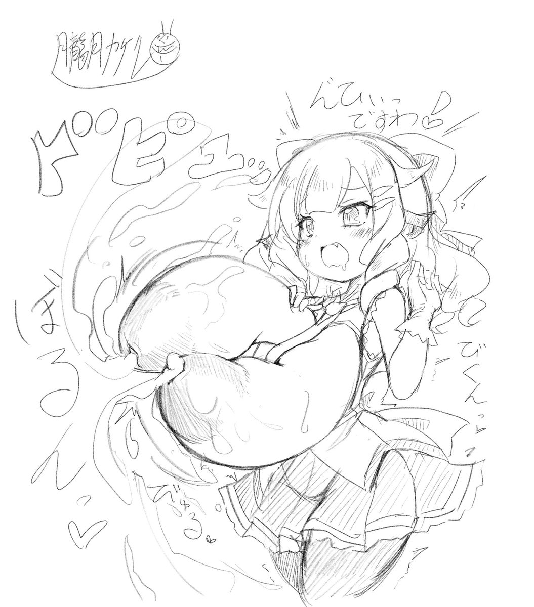 おらくがきですわー 