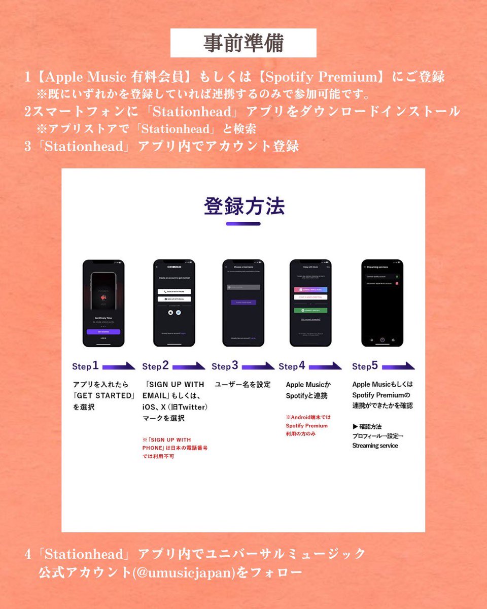 spitz30th_UM's tweet image. 【このあと🕯️】

▼19:00〜
Stationheadによる
オンラインリスニングパーティー🎉
universal-music.co.jp/spitz/news/202…
※URLは開始時にご案内します！

▼20:00〜
「灯を護る」Music Videoの
YouTubeプレミア公開🎞️
youtu.be/Cn6evNNykVI

ぜひお集まりください👀✨

#スピッツ