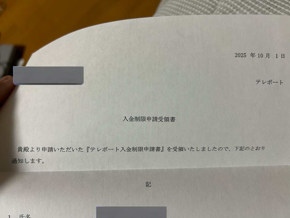 競艇　テレボート当選品　A賞 2025年最新】テレボート当選品の人気アイテム - メルカリ