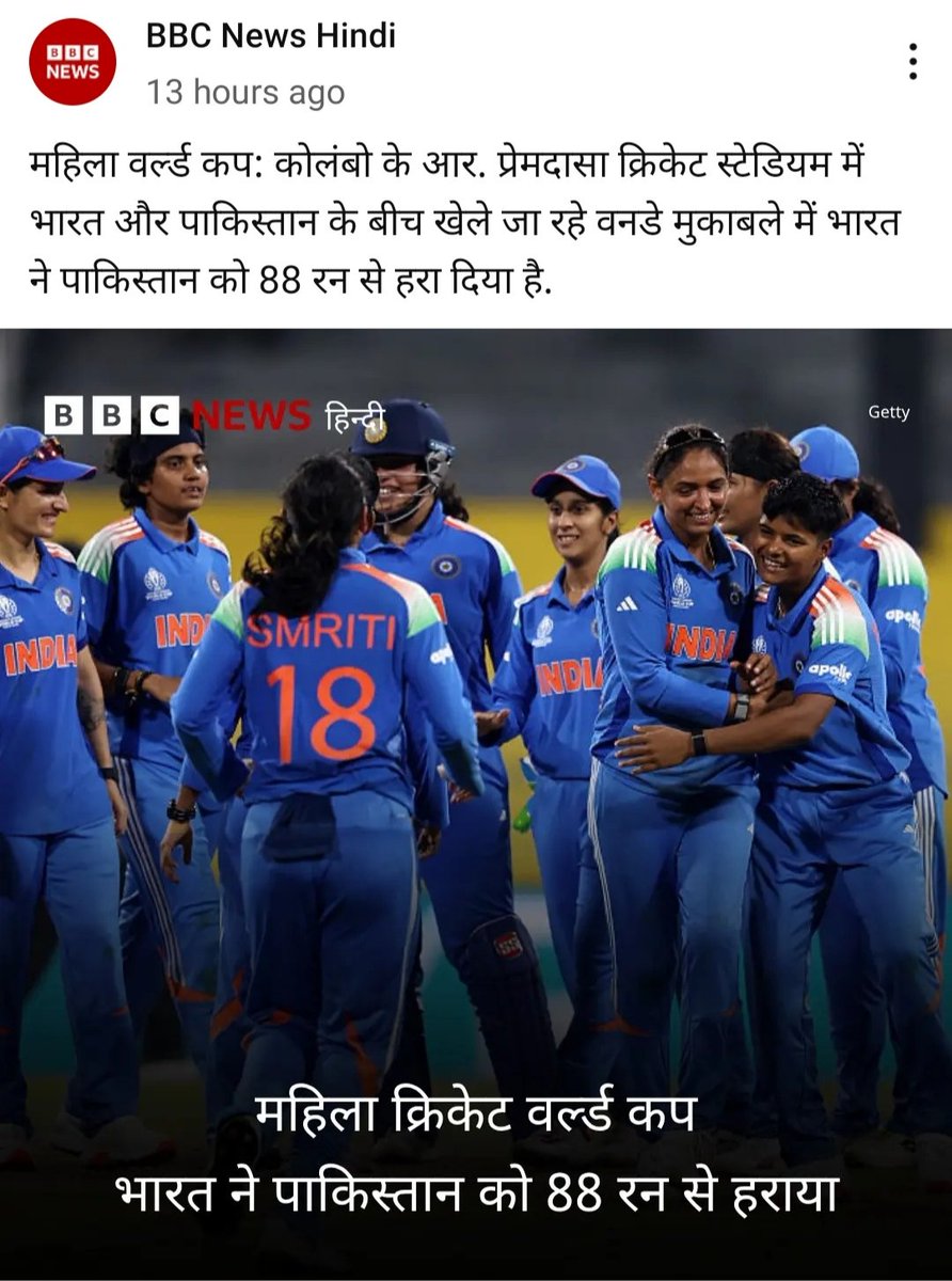 Well done girls  👌👌👍👍👍