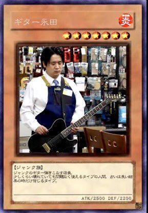 ChannelRe61155's tweet photo. 【ジャンク族】ギター永田：占いは良い結果の時だけ信じるタイプ🃏 https://t.co/dXEnJFttSC
