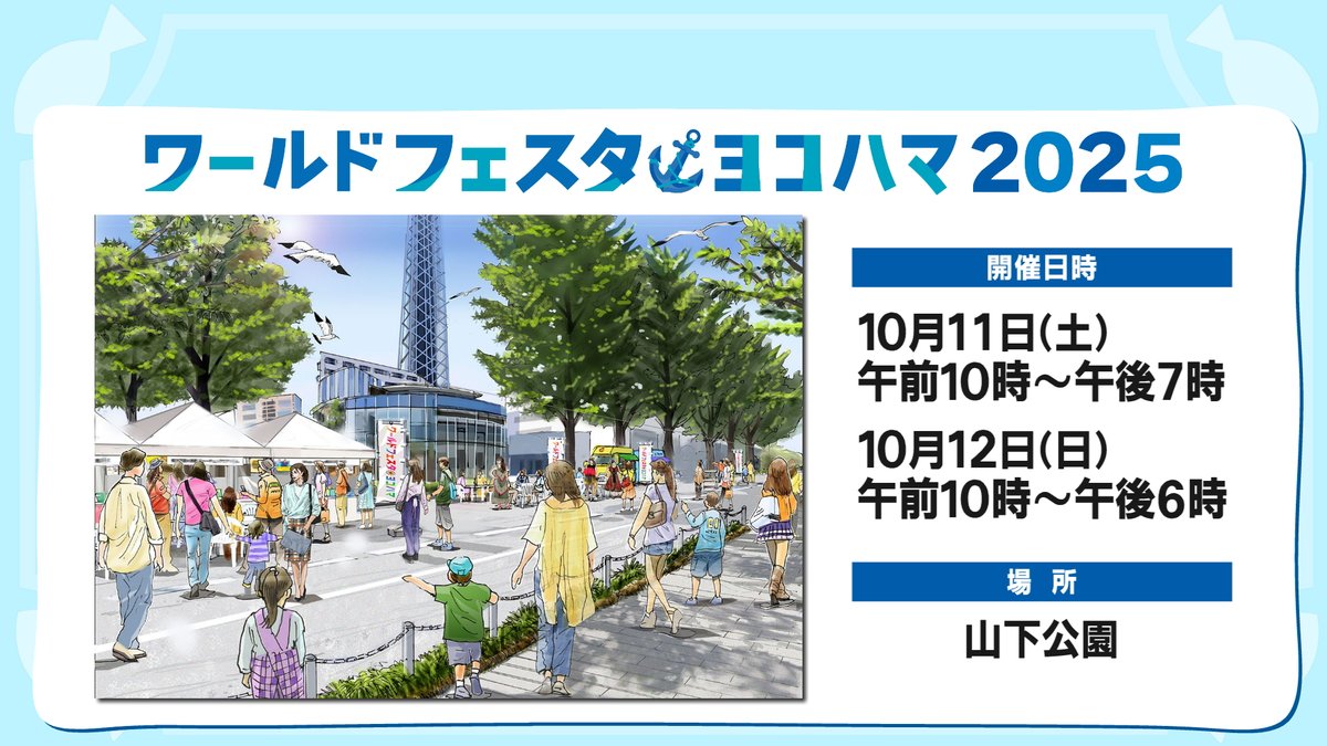 猫ひた うちわ 瀧澤翼 小林希大　値引き可能 生放送ご覧いただきましてありがとうございました✨🐱 #猫のひたいほど