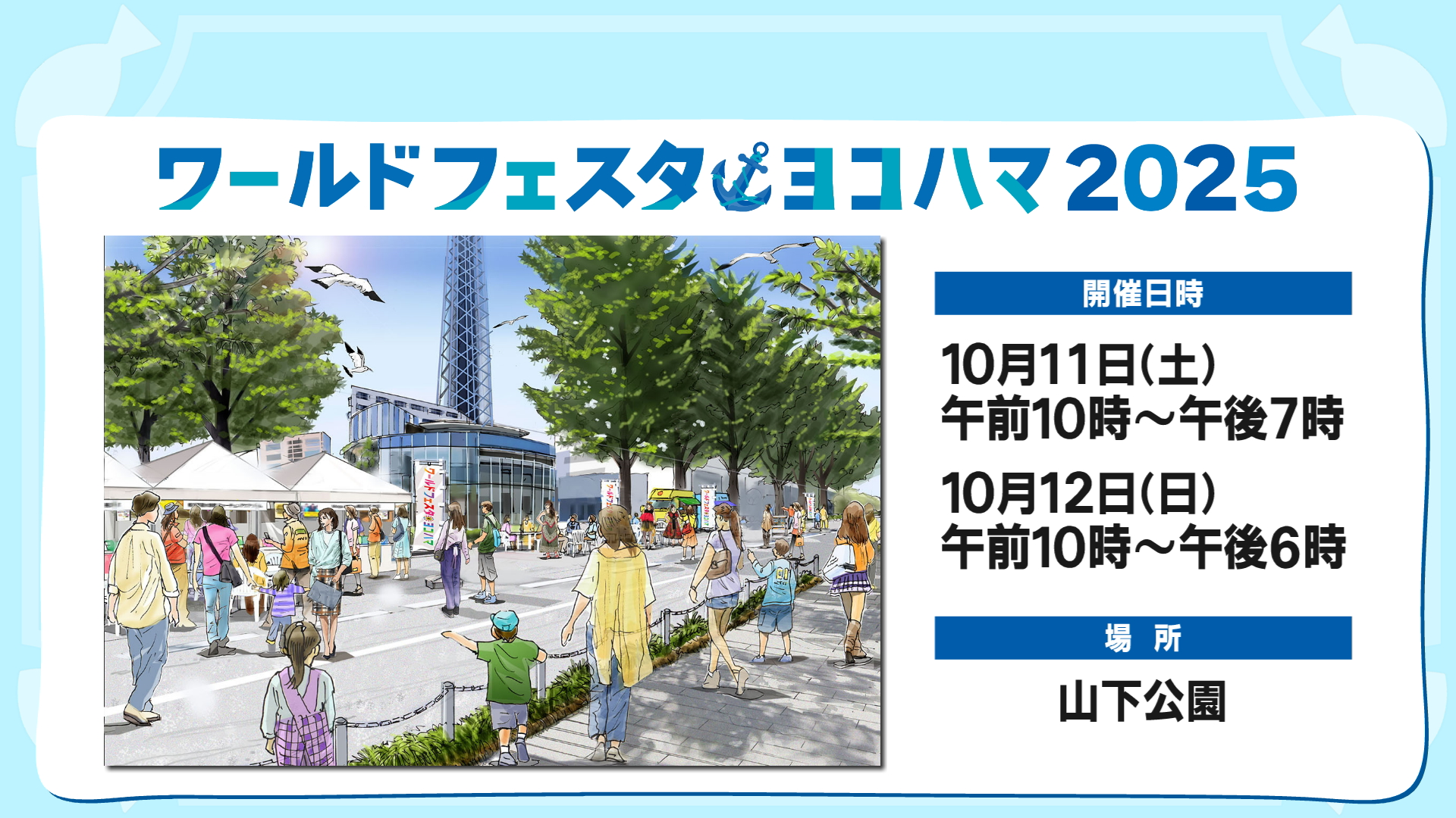 猫ひた うちわ 瀧澤翼 小林希大 値引き可能 生放送ご覧いただきまして