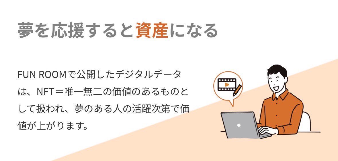 FUNROOMNFT's tweet photo. ☀️FUNROOMの特徴①☀️

クリエイターが作るコミュニティに参加をするとNFTが発行されます🎟 ̖́-

コースによって金額や特典が違うのであなたにとってのオススメを探してみてください🎶

クリエイターもどんどん増えているのでリリースをお楽しみに🙌✨

ユーザー登録はこちらから↓
https://t.co/BsCmSw72dy

#ファンルーム
#FUNROOM
#FUNROOM_NFT