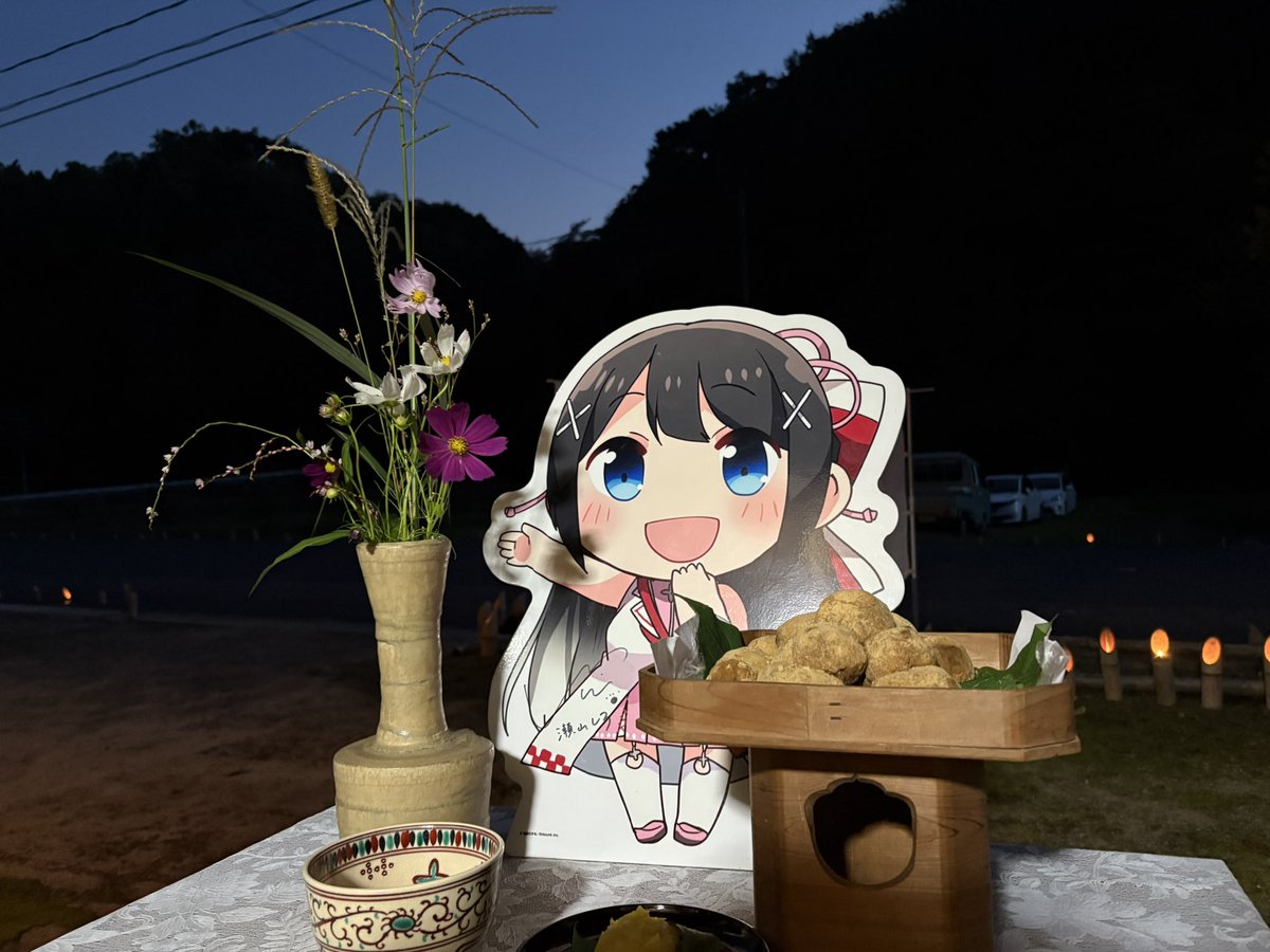 湯原温泉「温泉むすめ」公式 (@yubarasawa) / Posts / X