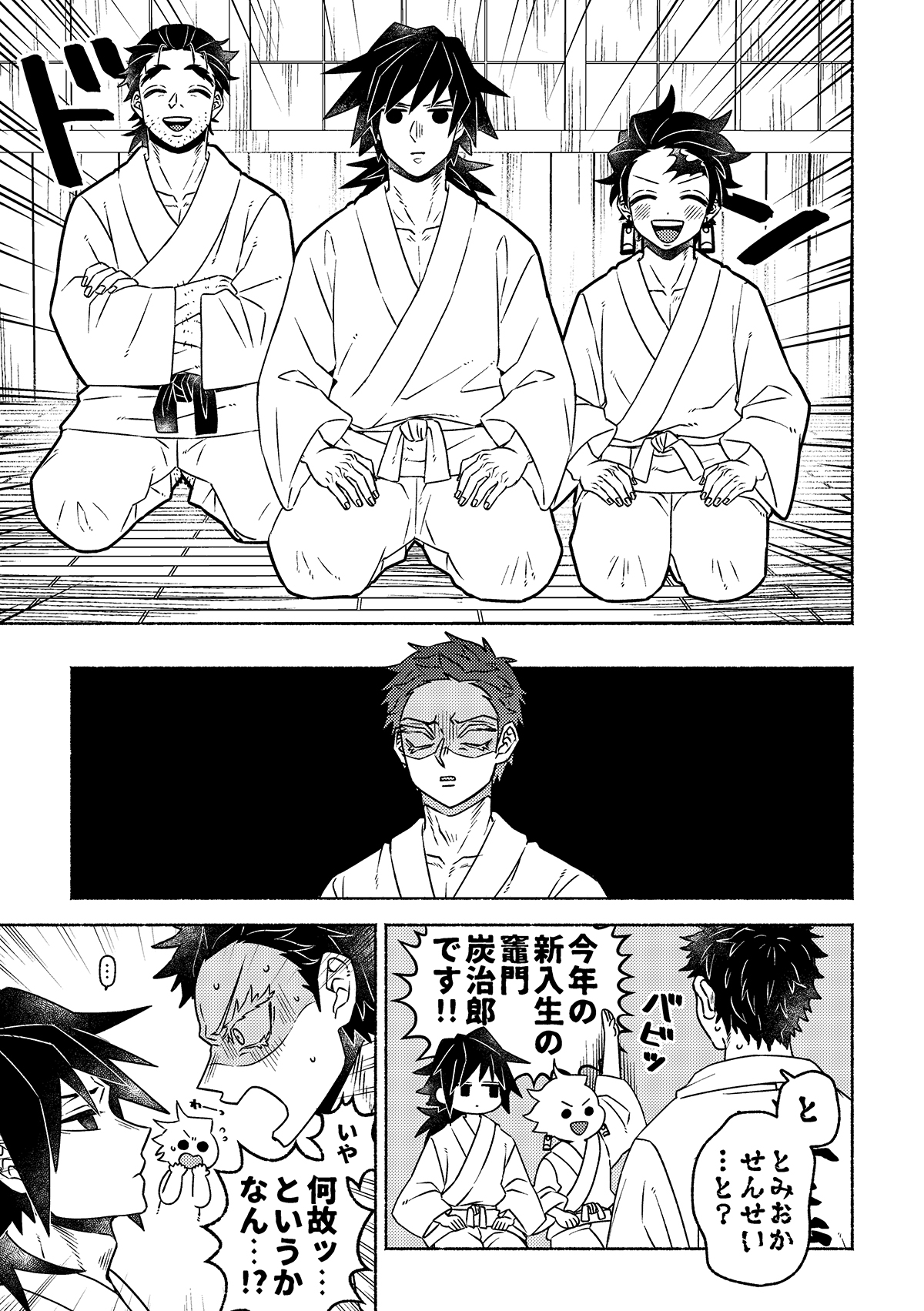 にわコッコページ 楽天市場】【選べる無料ラッピング！】mocomoco にわコッコさん