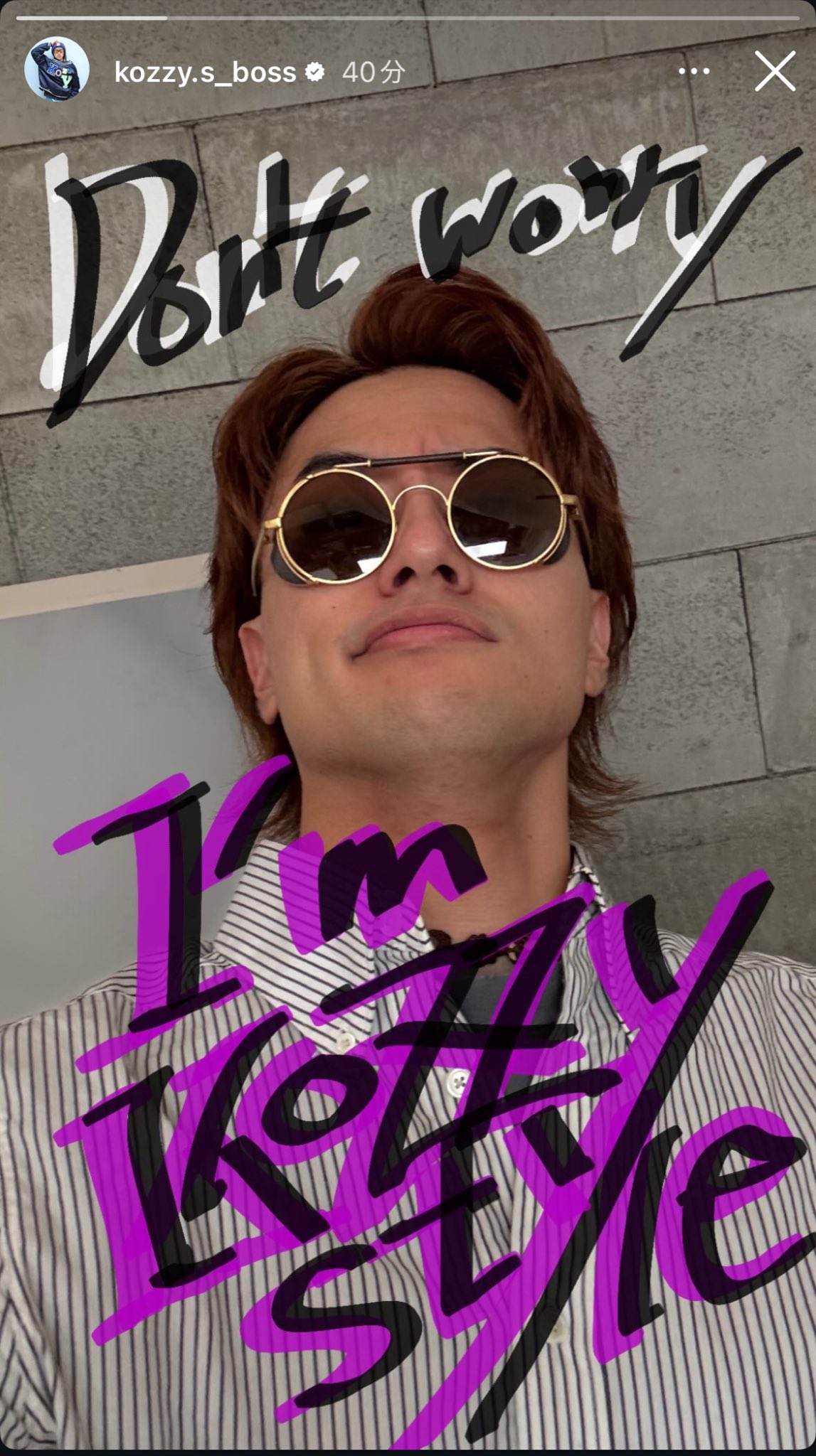 渋谷すばる ピック 渋谷すばる ピック