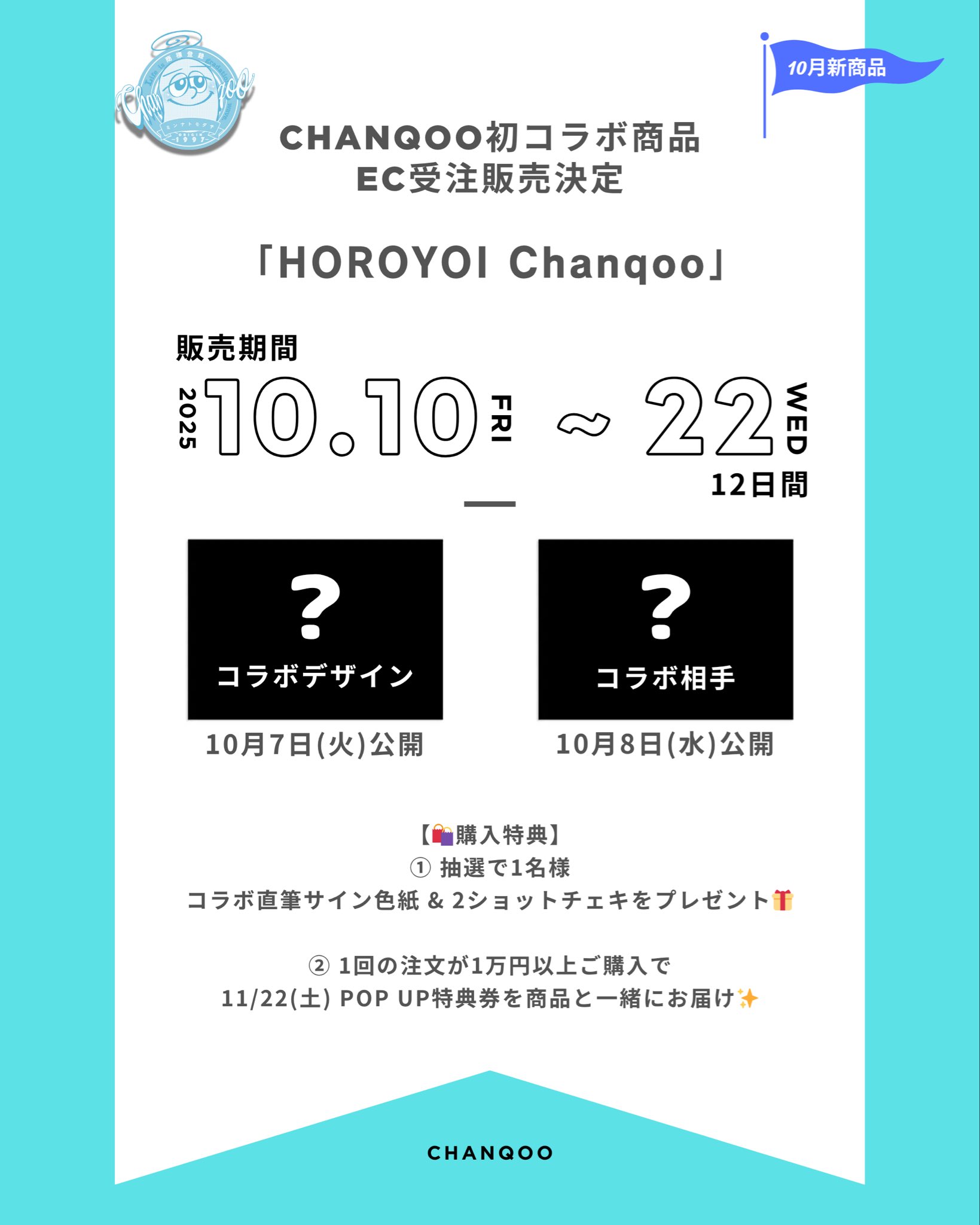 個展限定グッズ☆　手ぬぐい。　新品未開封　７点♪ センチメンタルサーカス【公式】 on X: 