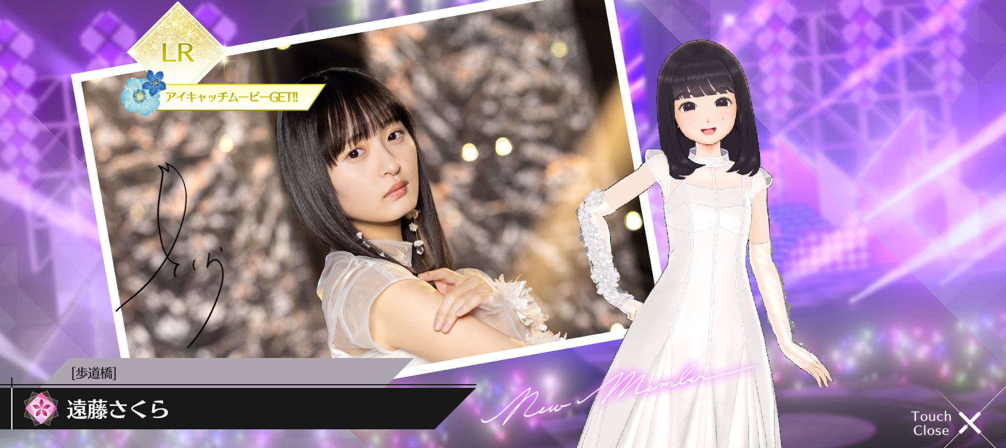 遠藤さくら　乃木めくりA賞 ❀* 輪郭が綺麗で首が長くてお顔が小さくてお目目クリクリ界の最