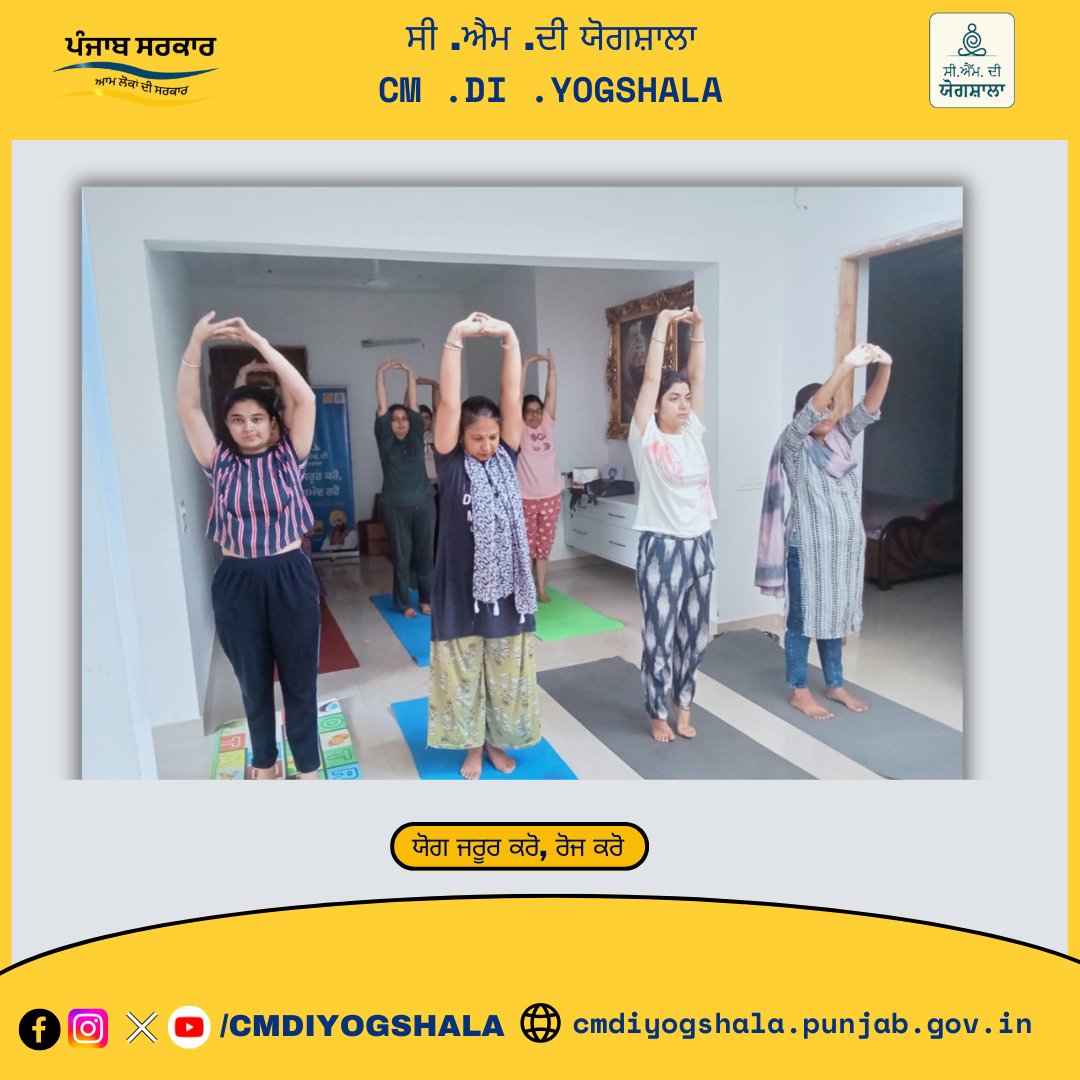 cmdiyogshala's tweet image. ਸੀ ਐਮ ਦੀ ਯੋਗਾਸ਼ਾਲਾ - ਹਾ ਦਾ ਨਾਰਾ ਗੁਰੂਦੁਆਰ ਮਲੇਰਕੋਟਲਾ ਪੰਜਾਬ

#cmdiyogshala
#freeyogaclasses
#freeexercise
#yogainspiration