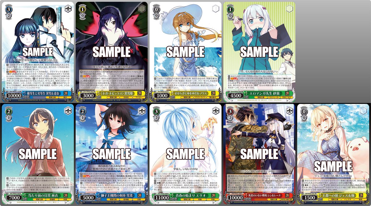 電撃文庫30周年】サイン入り レン&ピトフーイ トレーディングカード