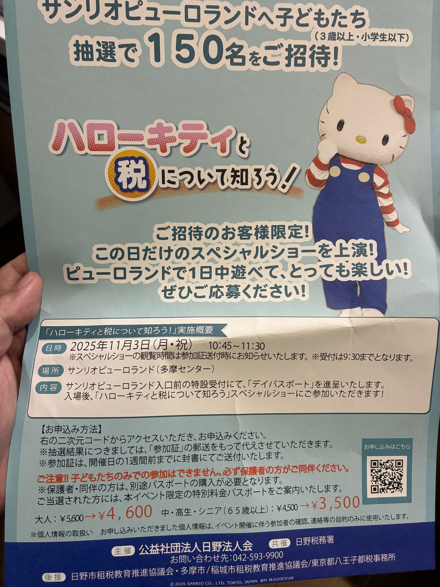 中島らもーん on X: 