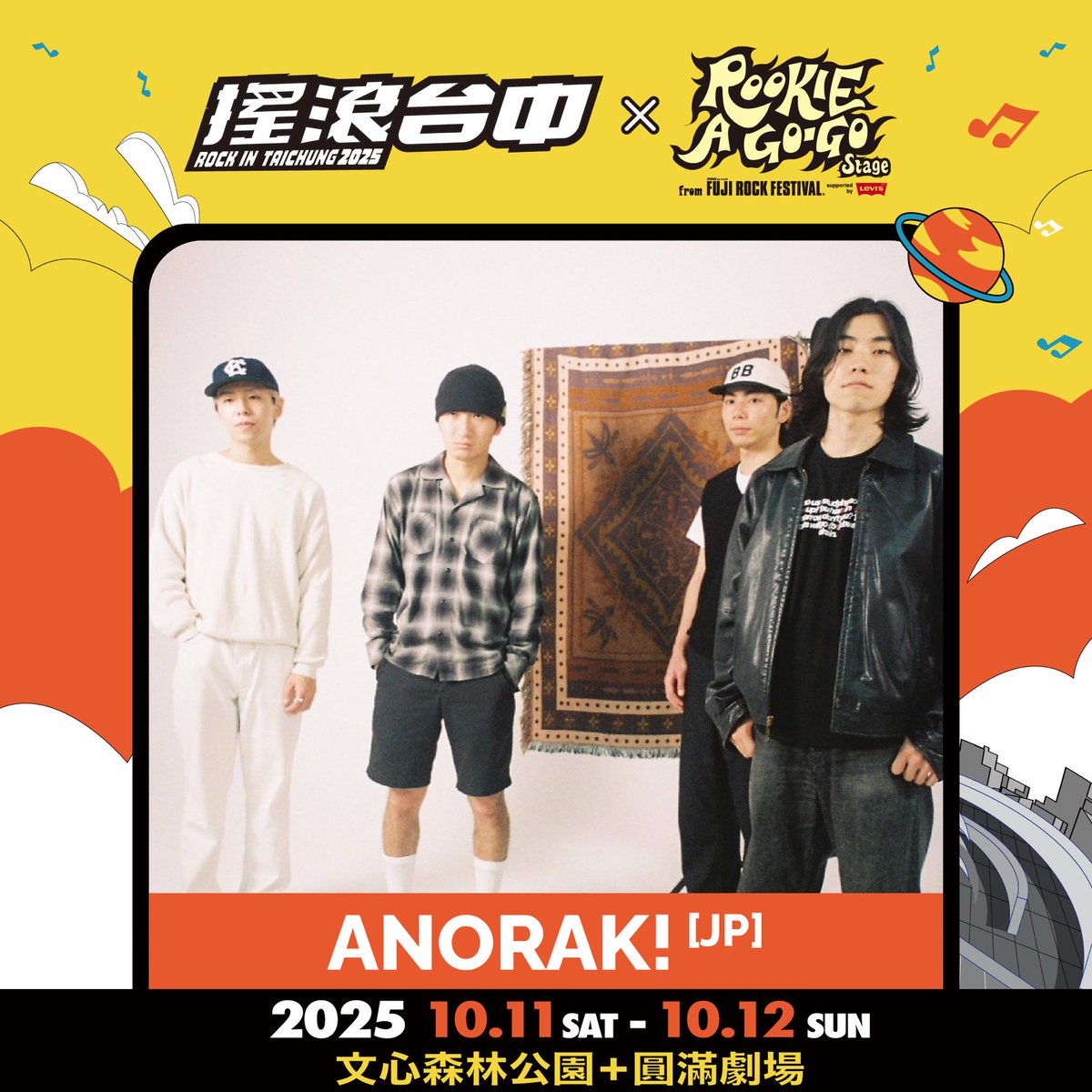 ANORAK! (@superniceboys) / X