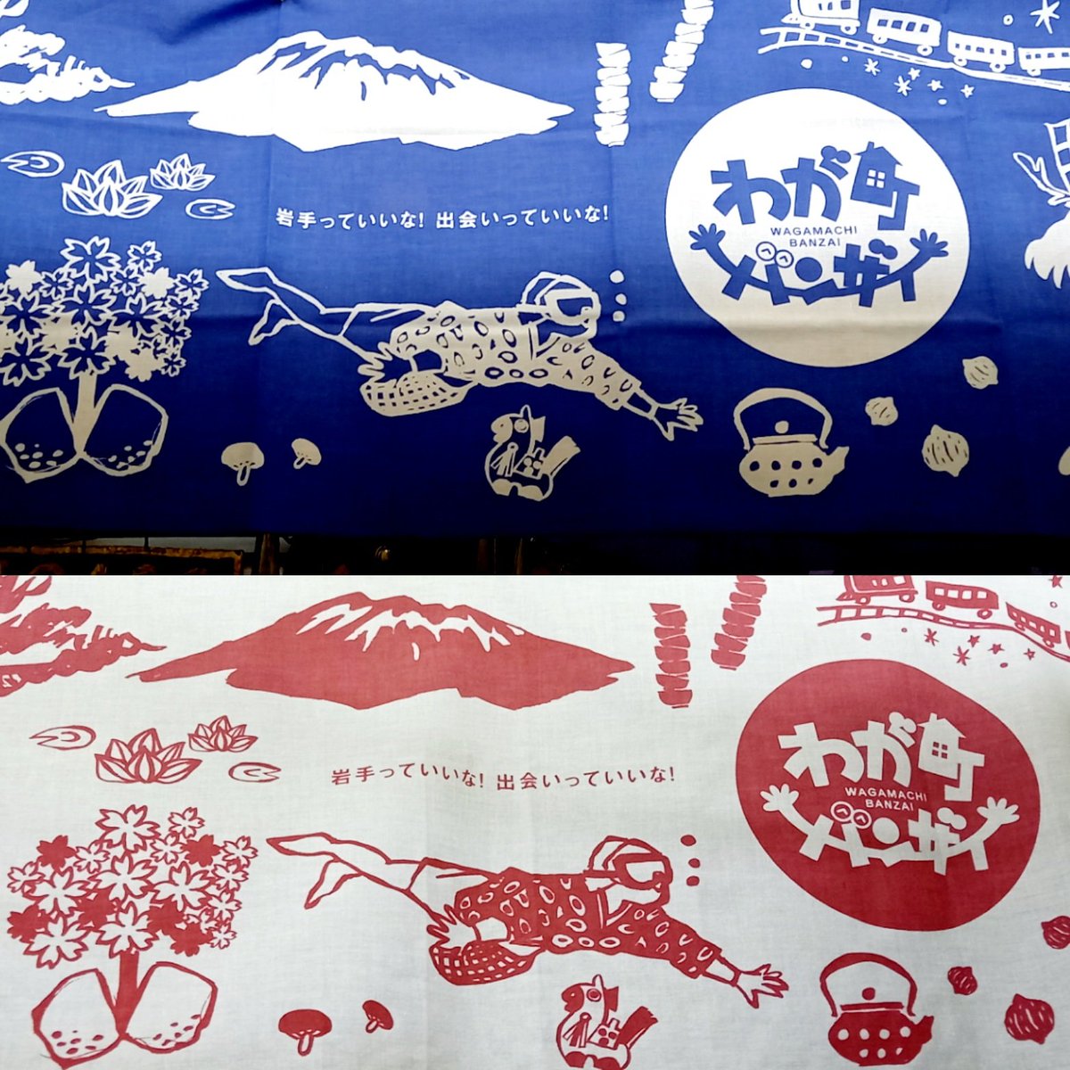 countach_oshu's tweet photo. 【10月のお知らせ】

10月15日(水)19:00～
IBCテレビ
《わが町バンザイ》
～奥州市水沢編～

な、な、なんとっ❗
つどいの食卓カウンタックが出ます🍴

できれば
『生』でご覧ください🎵

#わが町バンザイ
#つどいの食卓カウンタック https://t.co/UbxeRY3rR0