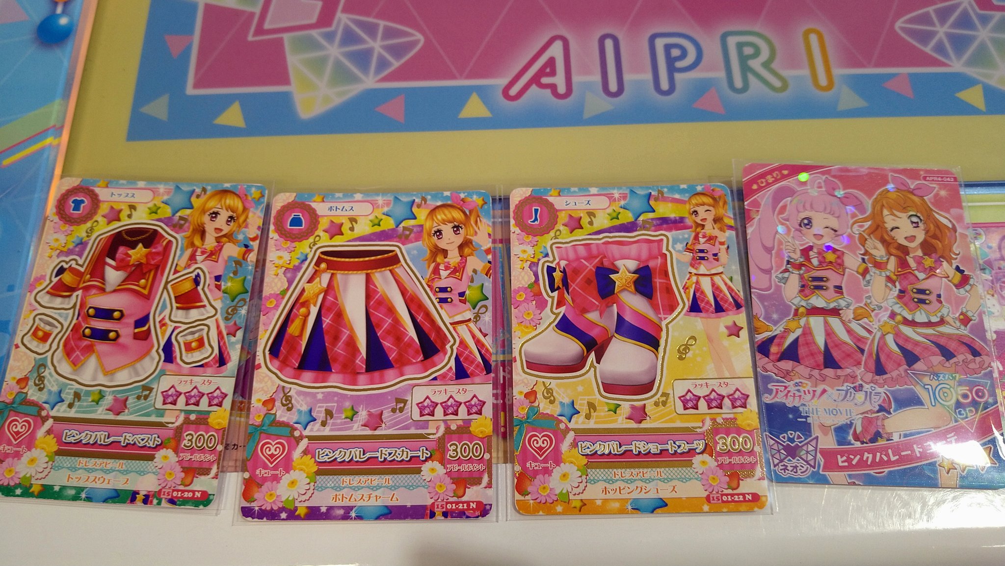 すぎしたうきょう on X: 