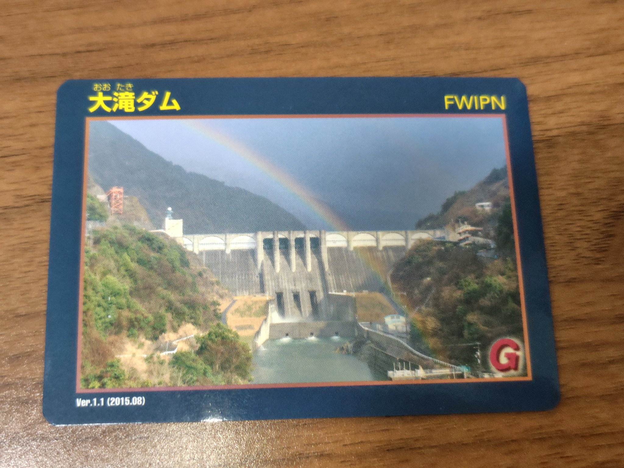 大滝ダム　竣工式典　ダムカード 3枚セット　レンチキュラーカード　台紙付き 大滝ダム 竣工式典 ダムカード 3枚セット レンチキュラーカード