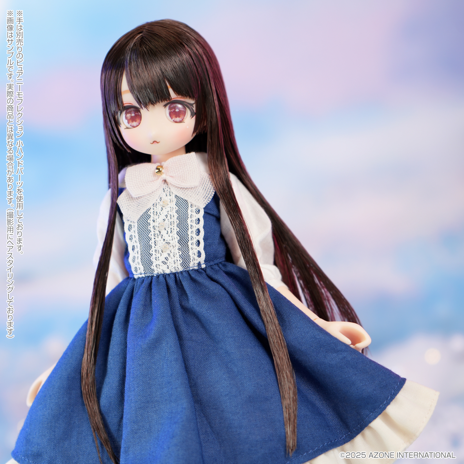 紫*音様 現品のみ！皇オリジナル❗️高等魔術 レインボーdoll✨ アゾンレーベルショップ大阪 on X: 