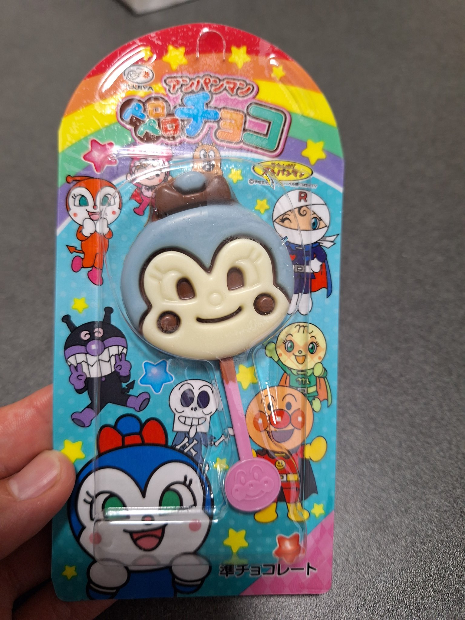 こきんちゃん MEXICO 66 CHUNK