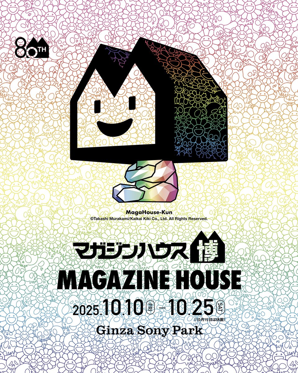 雑誌 relax 41冊セット マガジンハウス 雑誌 relax 41冊セット マガジンハウス 雑誌 relax 41冊セット