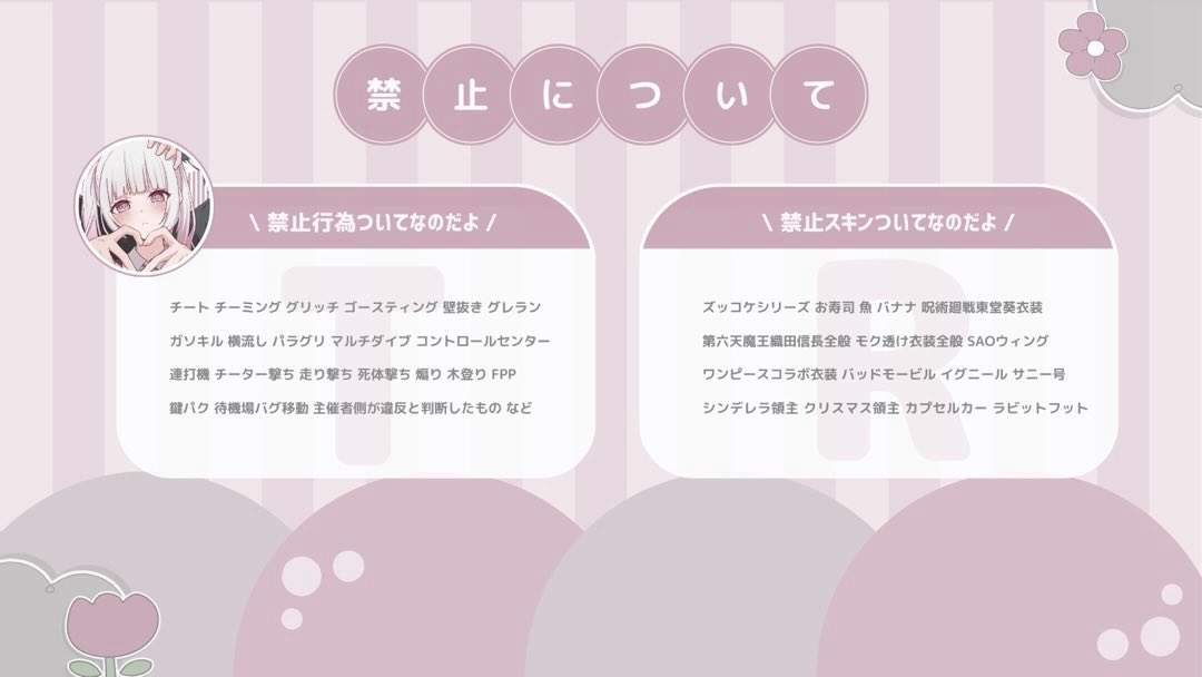 _rEm86's tweet image. 🐙コラボルーム🧸

🫶🏻￤10月6日 22:00 #デュオ

🏅￤確 1000× 般500×

🧸￤🧸@_rEm86 🐙@yuim1_ 
　　応参FR (FFﾉﾐ🧸🐙付巻込)

✐☡￤22:00 デュオ 追加ID ﾉﾐ

🗝￤@yuim1_  Just 巻込×

#デュオゲリラ #22時