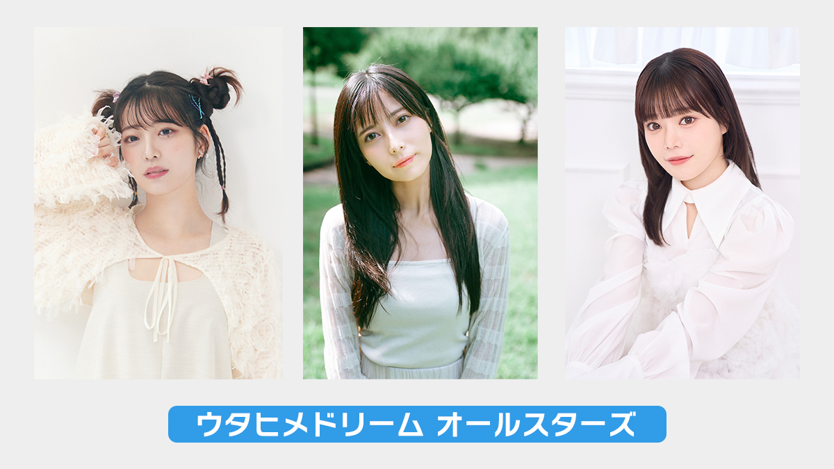 /／
 【今週金曜📢】電波ラボラトリー#47
　10/10(金) 20時～放送！
　🔗live.nicovideo.jp/watch/lv348859…
\＼

✨ゲスト2組が決定✨
1⃣ASH DA HEROより
ボーカル #ASH さん

2⃣ウタヒメドリーム オールスターズより
#花耶 さん #鷲見友美ジェナ さん #倉知玲鳳 さん

📝MC
#Mayn #鷲崎健

本編終了後に