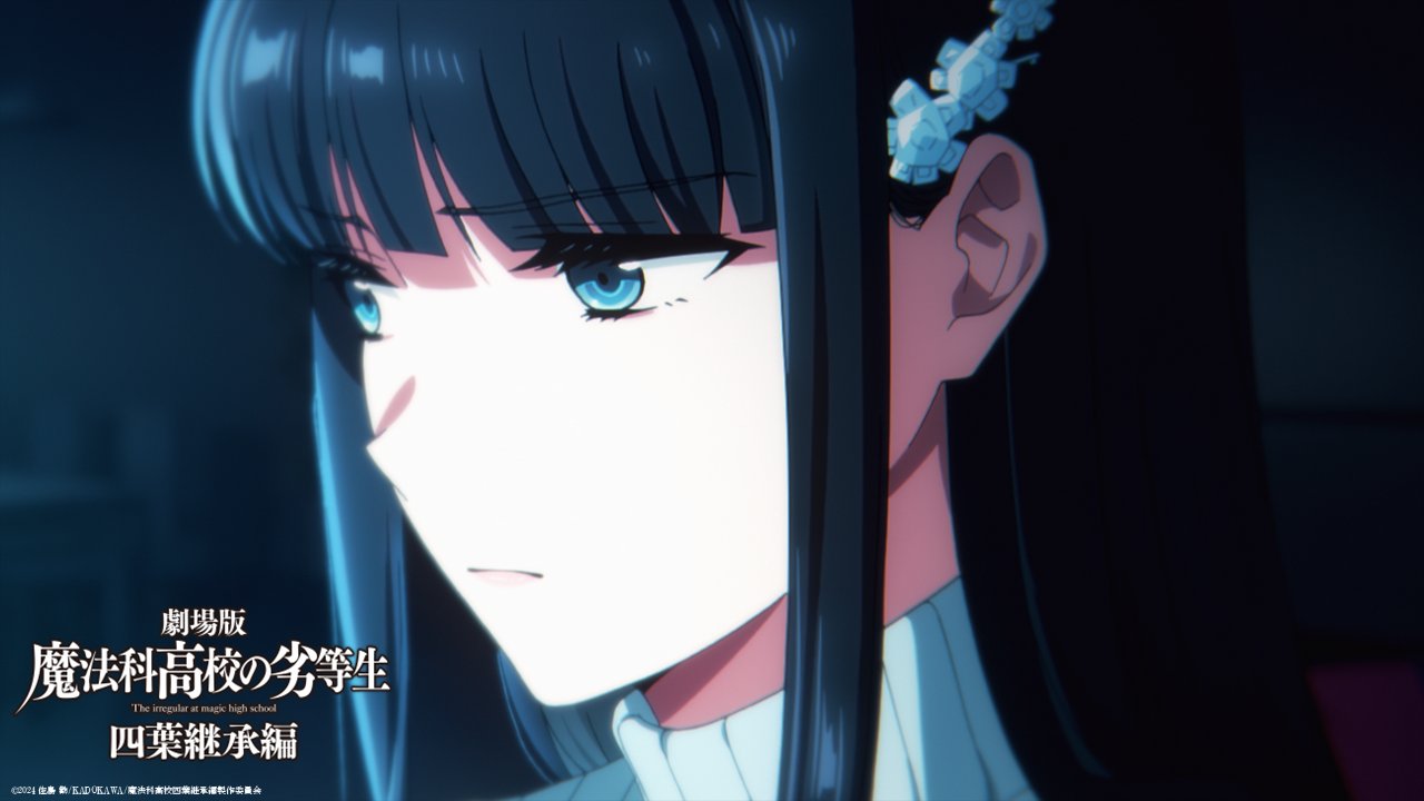 TVアニメ「魔法科高校の劣等生」シリーズ on X: 