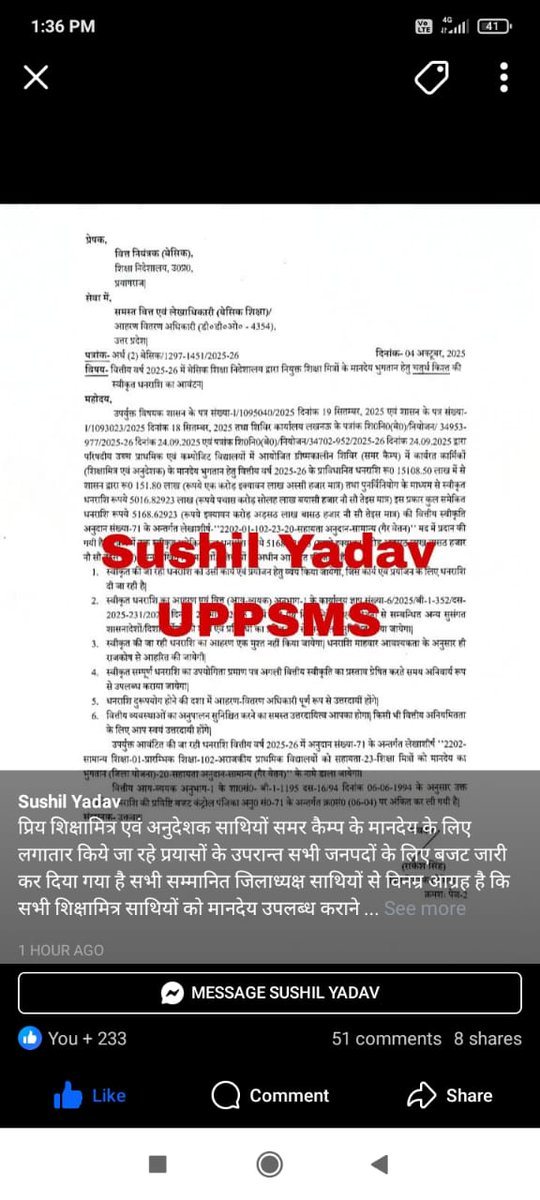 माननीय मुख्यमंत्री श्री महाराज जी के आशीर्वाद से समर कैंप का पैसा जारी हो गया है बस त्योहार से पहले खातों में आ जाए तो अति कृपा होगी धन्यवाद🙏 <a href="/myogiadityanath/">Yogi Adityanath</a> <a href="/myogioffice/">Yogi Adityanath Office</a> <a href="/thisissanjubjp/">Sandeep Singh</a> <a href="/rajendradev6/">Rajendra Dev ! राजेन्द्र देव</a> <a href="/shivkmishra/">Shiv Kumar Mishra</a> <a href="/AmarUjalaNews/">Amar Ujala</a> <a href="/JagranNews/">Dainik Jagran</a> <a href="/Aamitabh2/">Amitabh Agnihotri</a> <a href="/aajtak/">AajTak</a> <a href="/BBCHindi/">BBC News Hindi</a>