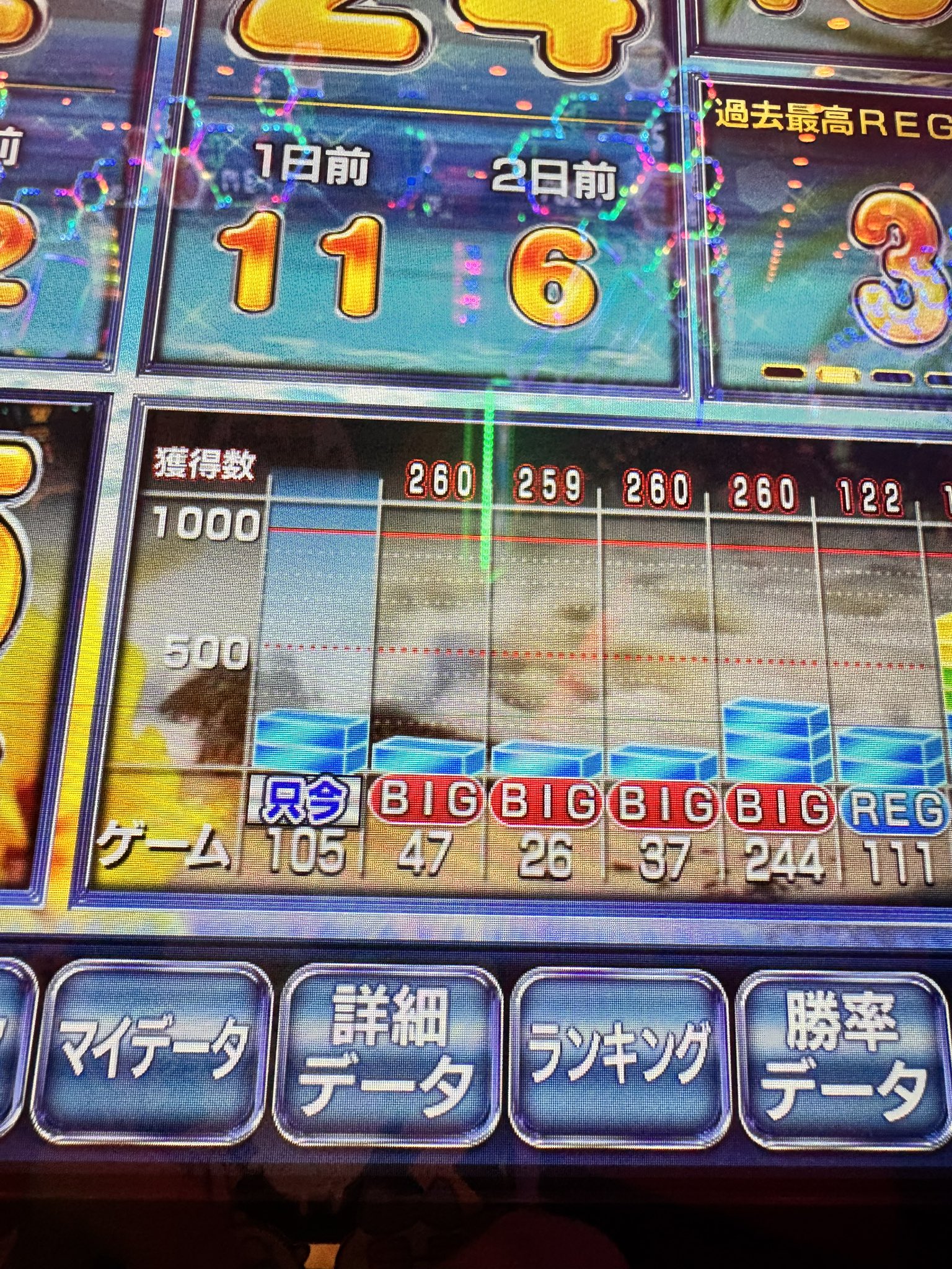 ⭐︎やっちさん8⭐︎さん専用 imgrc0124977530.jpg