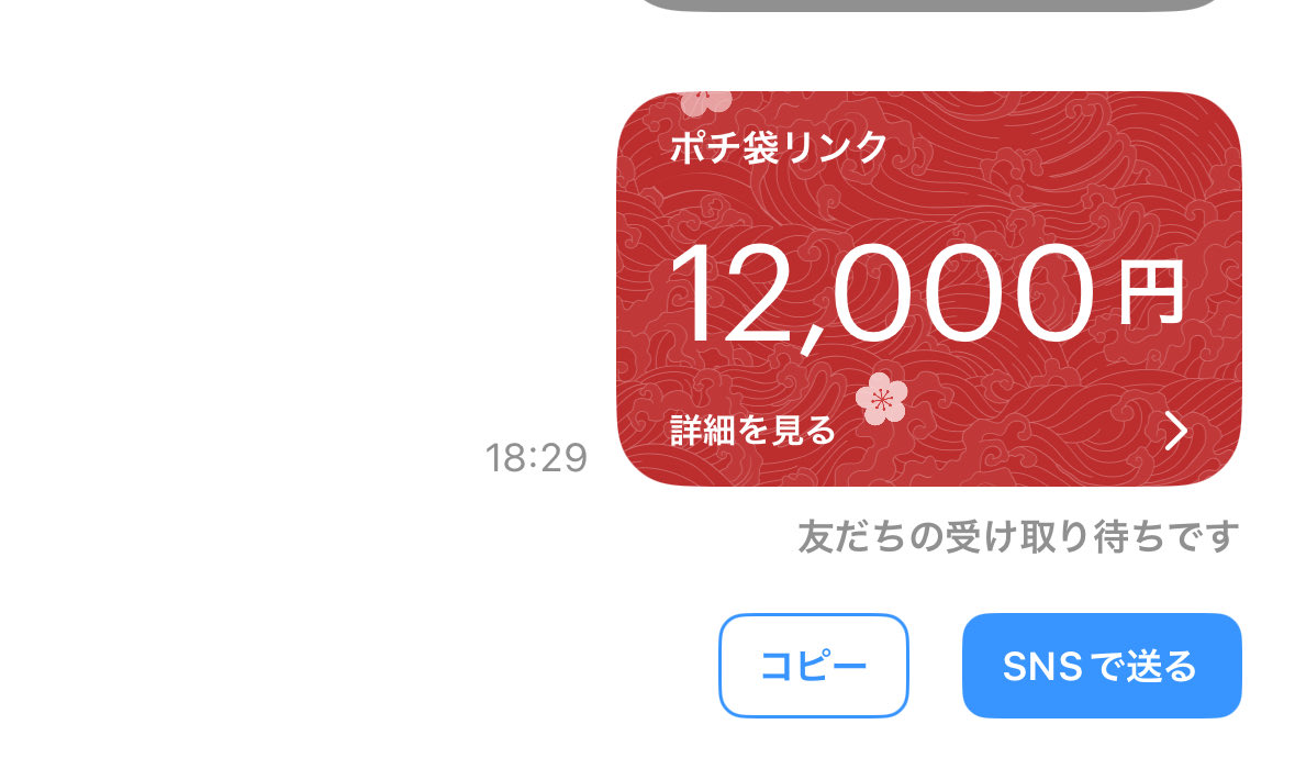 ruanmei_mei's tweet image. 大型配布🎃
Daily offerを1200円を10名の方に配布🎁
参加方法⬇️
@ruanmei_mei と@coolly445 
フォロー・いいね・RT！

時期ハロウィンスキンが来るので是非参加してください🙌
〆切は明日の15時
当たるってぃー使います！
 #ブロスタ #懸賞  #PayPay配布