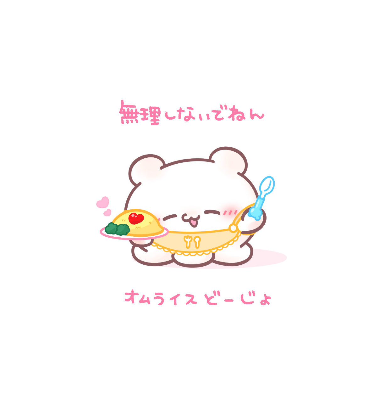もけ’s SHOP@値下げ交渉可☺️ TAICHI / TinyTwiggz / 筋達磨 | デートする？ #理想と現実