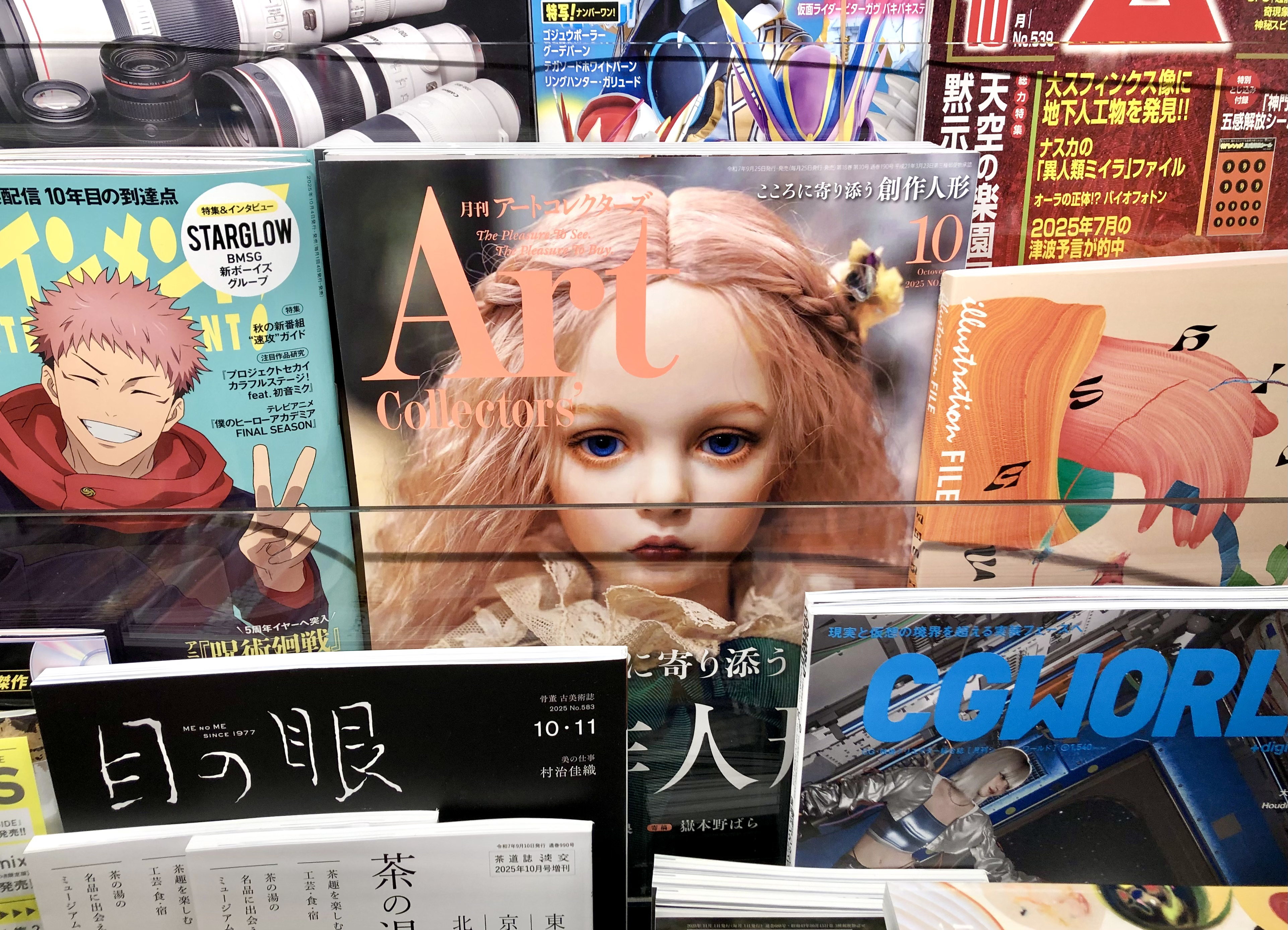 田井雄二、【回帰するものたち】、希少な額装用画集より、新品額装付 i-img480x640-